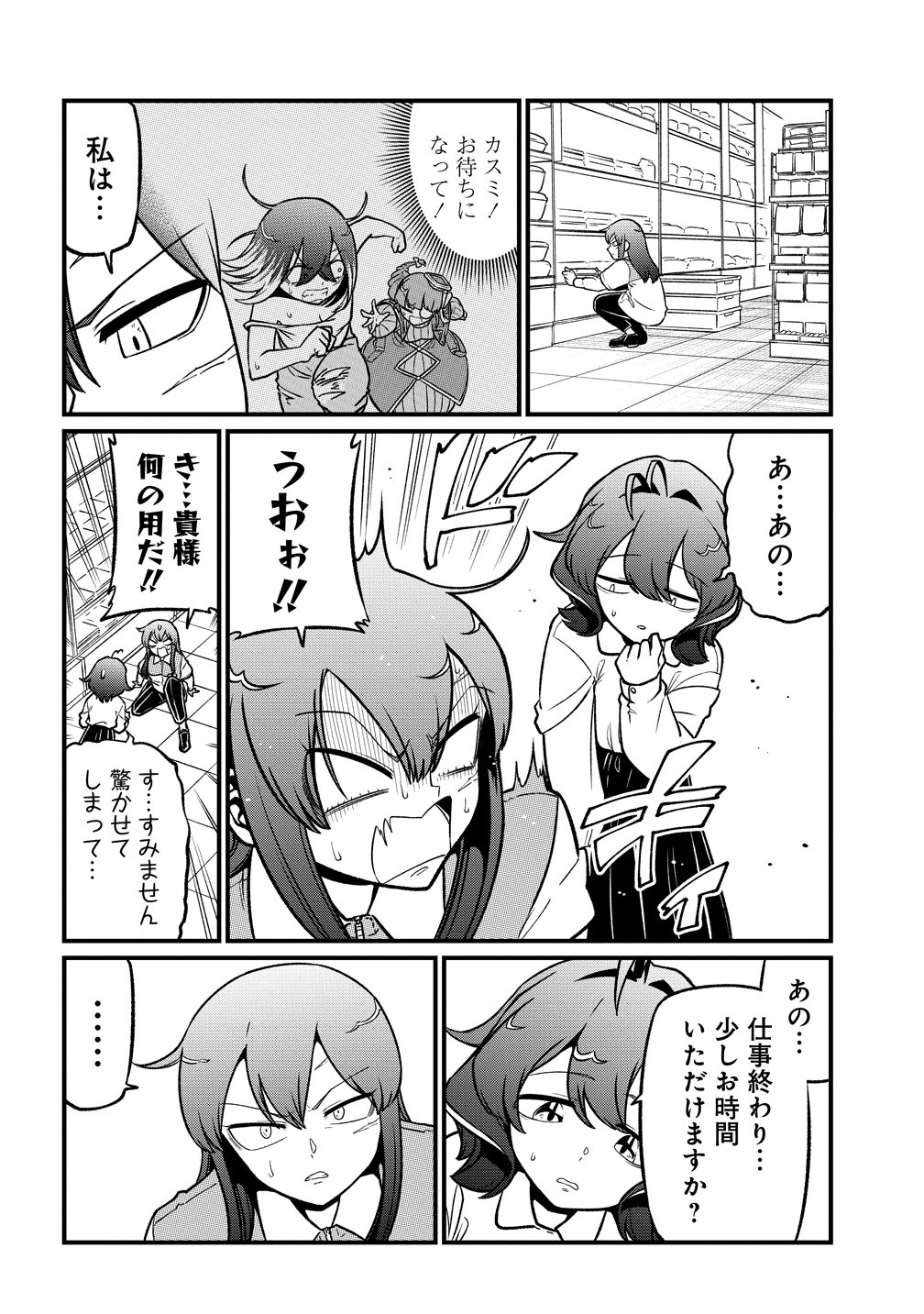 Mahou Shoujo ni Akogarete Chap 67 - Next Chap 68