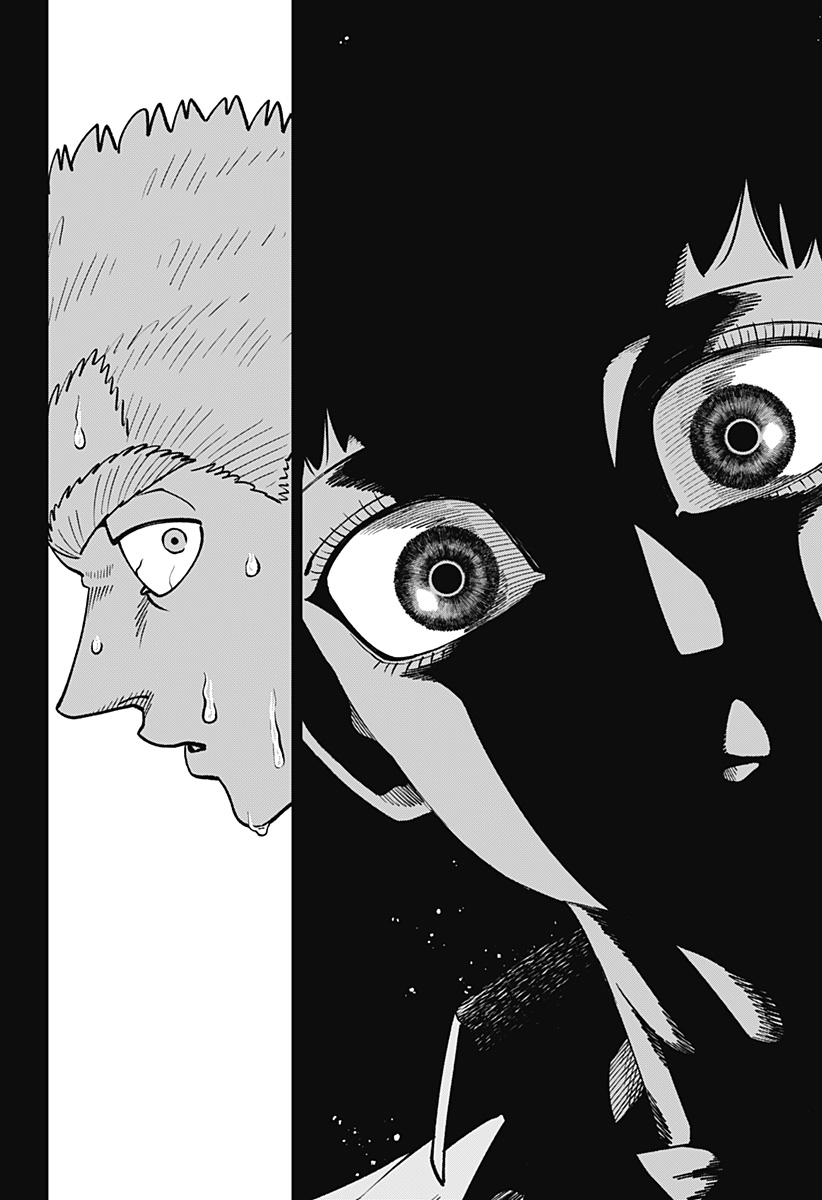 無敵のスバル Chap 25 - Next Chap 26
