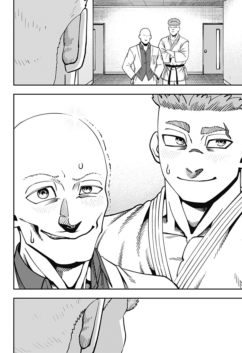 無敵のスバル Chap 23 - Next Chap 24