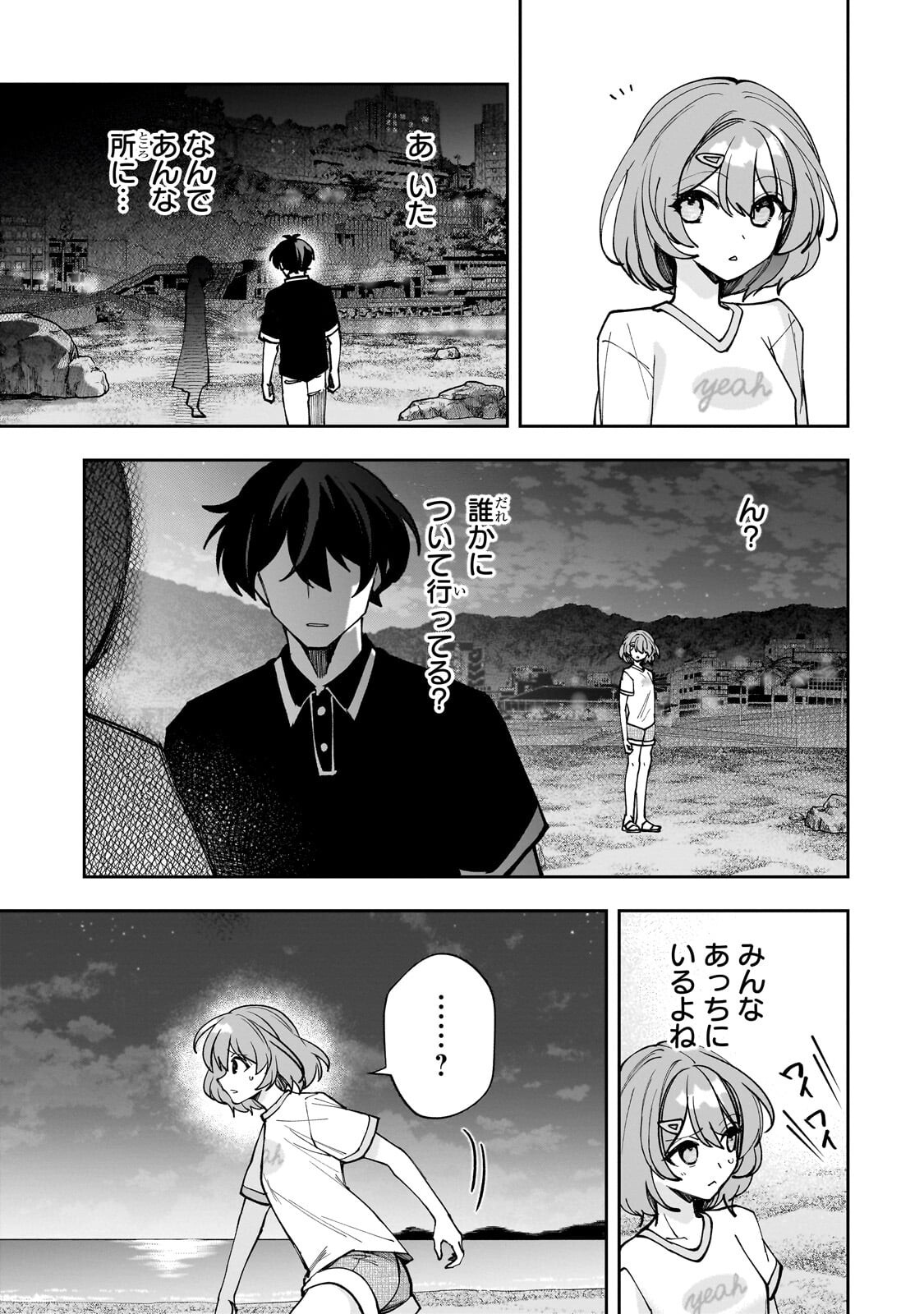 Net no Oshi to Real no Oshi ga Tonari ni Hikkoshite Kita Chap 33.3 - Next Chap 34.3