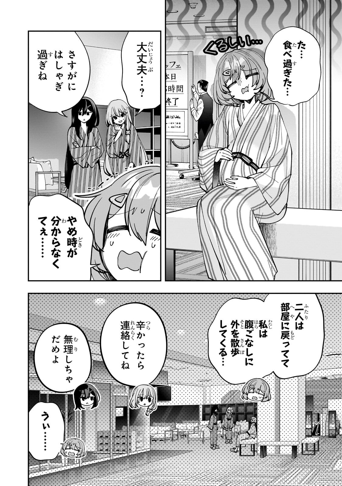 Net no Oshi to Real no Oshi ga Tonari ni Hikkoshite Kita Chap 34.1 - Next Chap 35.1