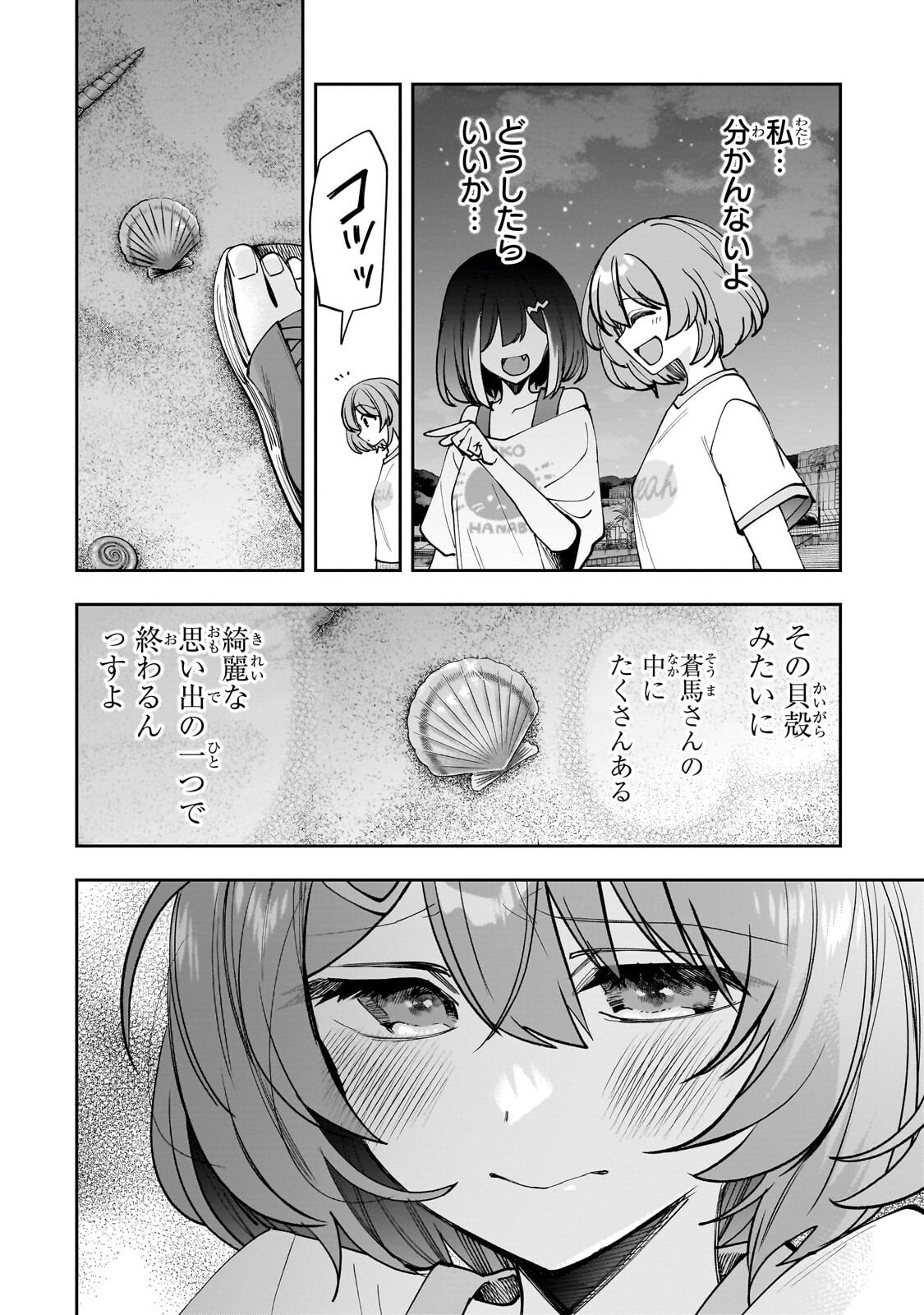 Net no Oshi to Real no Oshi ga Tonari ni Hikkoshite Kita Chap 34.1 - Next Chap 35.1