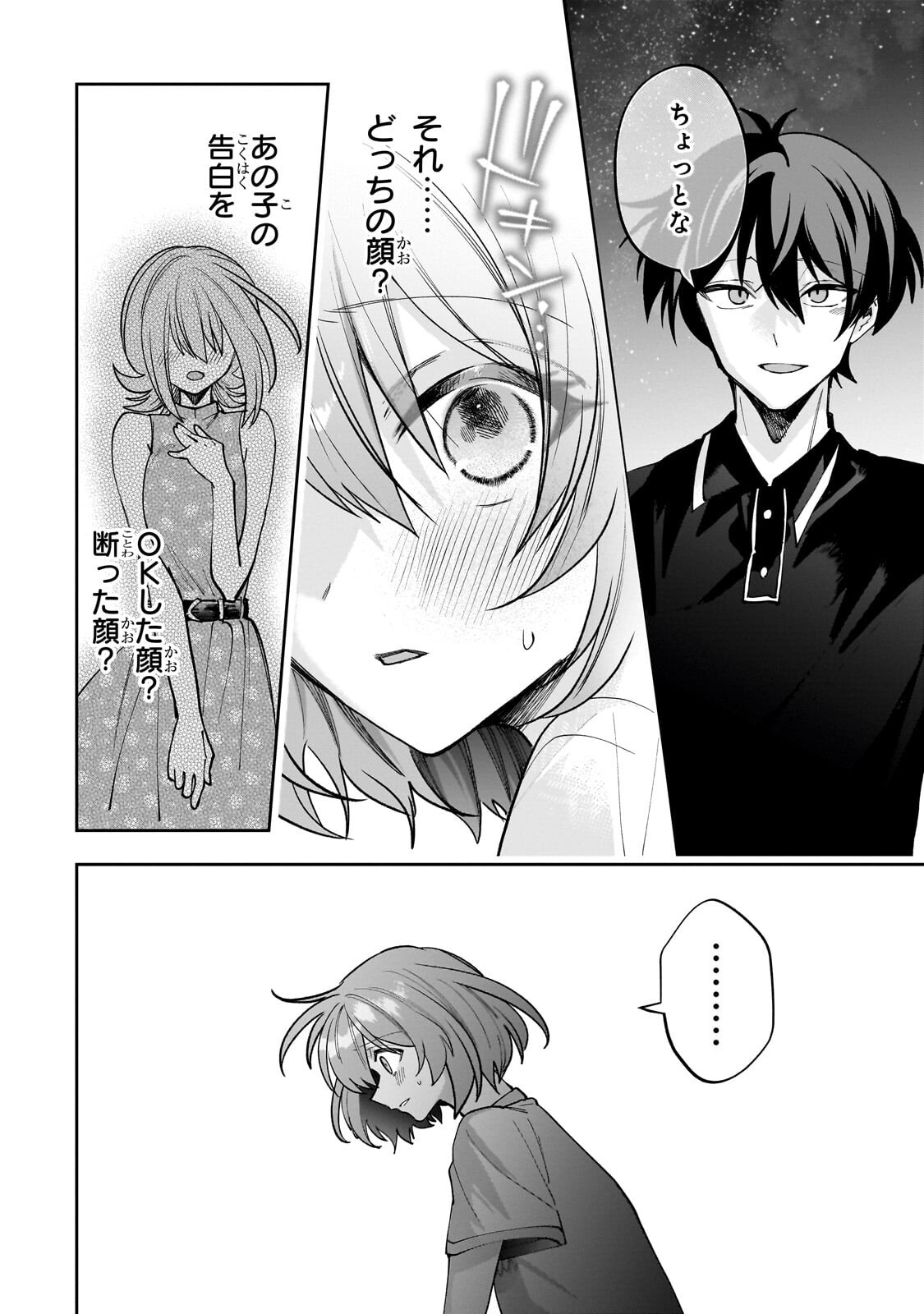 Net no Oshi to Real no Oshi ga Tonari ni Hikkoshite Kita Chap 34.1 - Next Chap 35.1