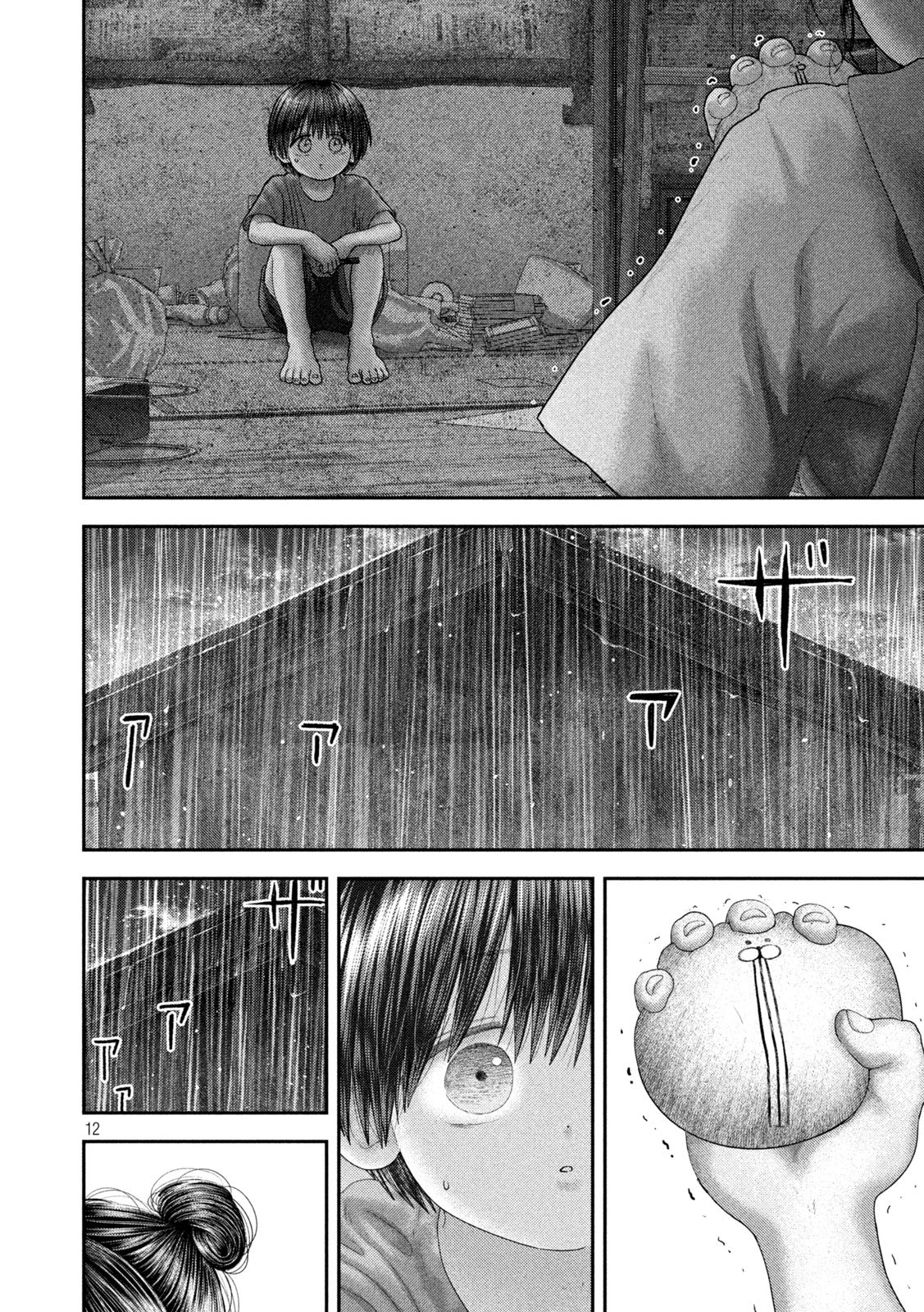 Nezumi no Hatsukoi Chap 122 - Next Chap 123