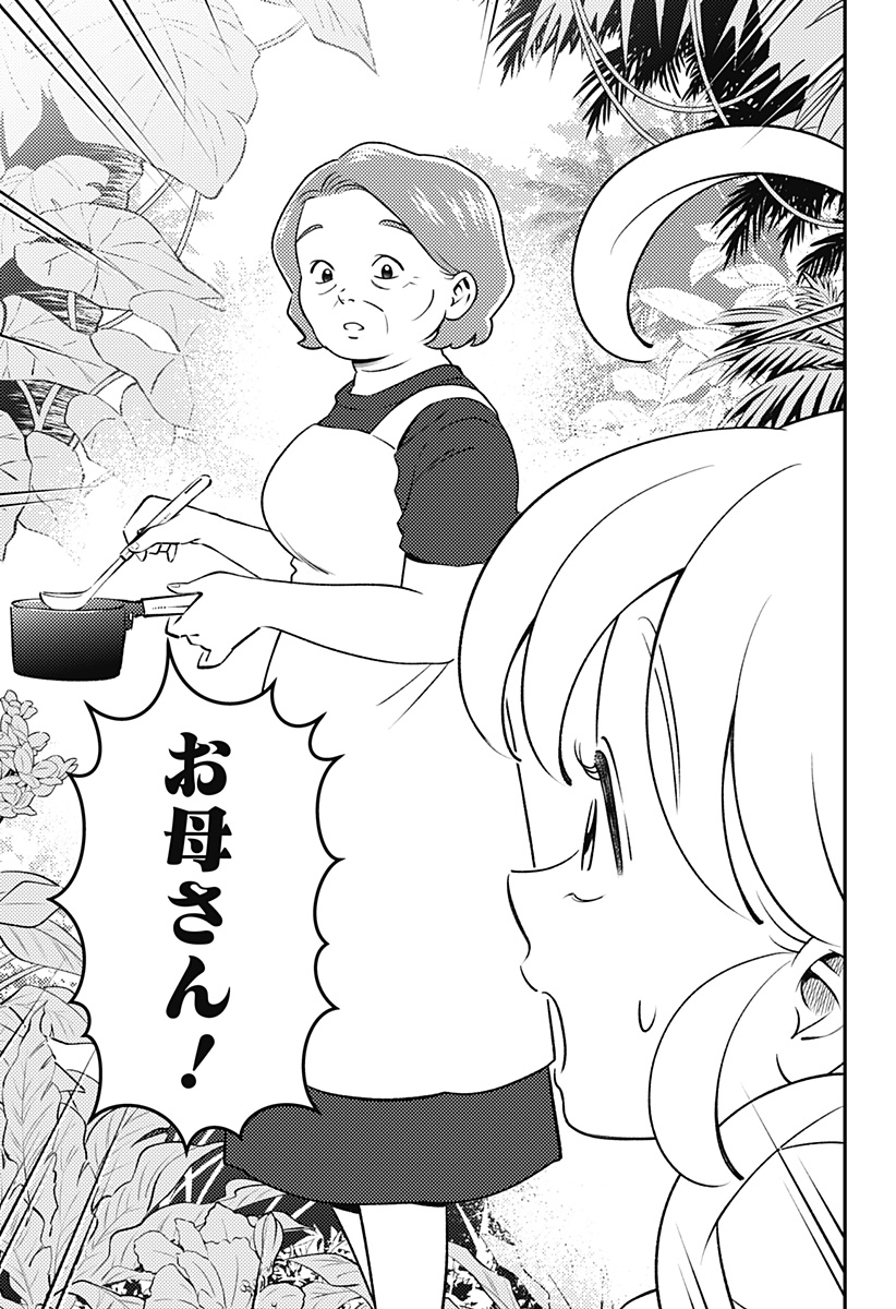 Nikoniko Genki Happy-chan Chap 19 - Next Chap 20