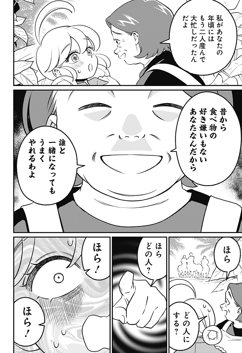 Nikoniko Genki Happy-chan Chap 19 - Next Chap 20