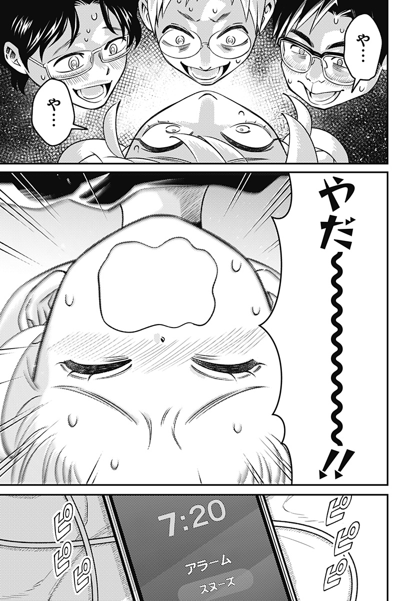 Nikoniko Genki Happy-chan Chap 19 - Next Chap 20