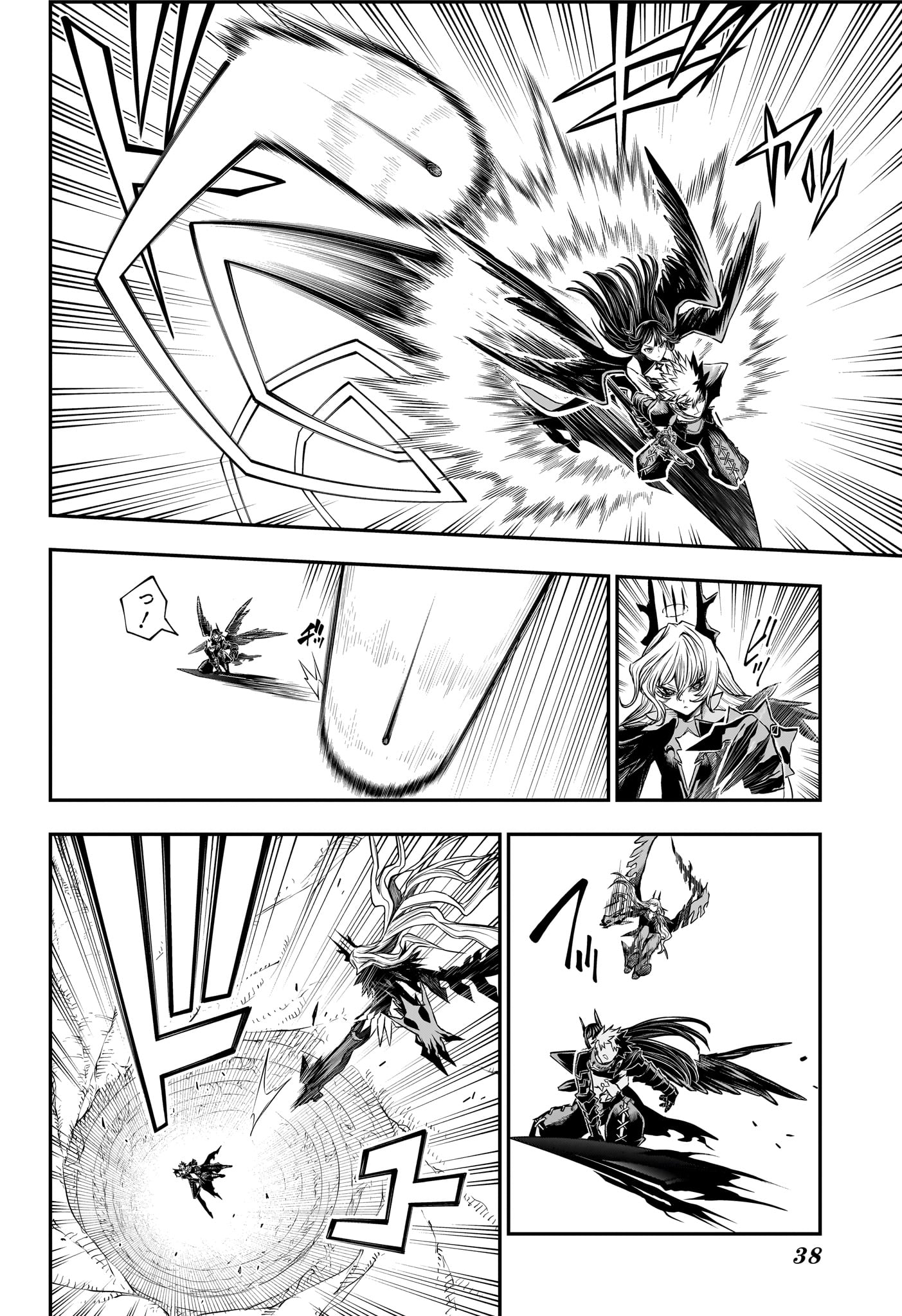 鵺の陰陽師 Chap 165 - Next Chap 166