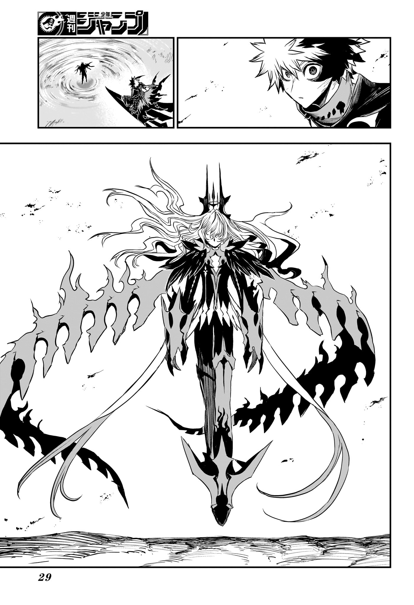 鵺の陰陽師 Chap 165 - Next Chap 166