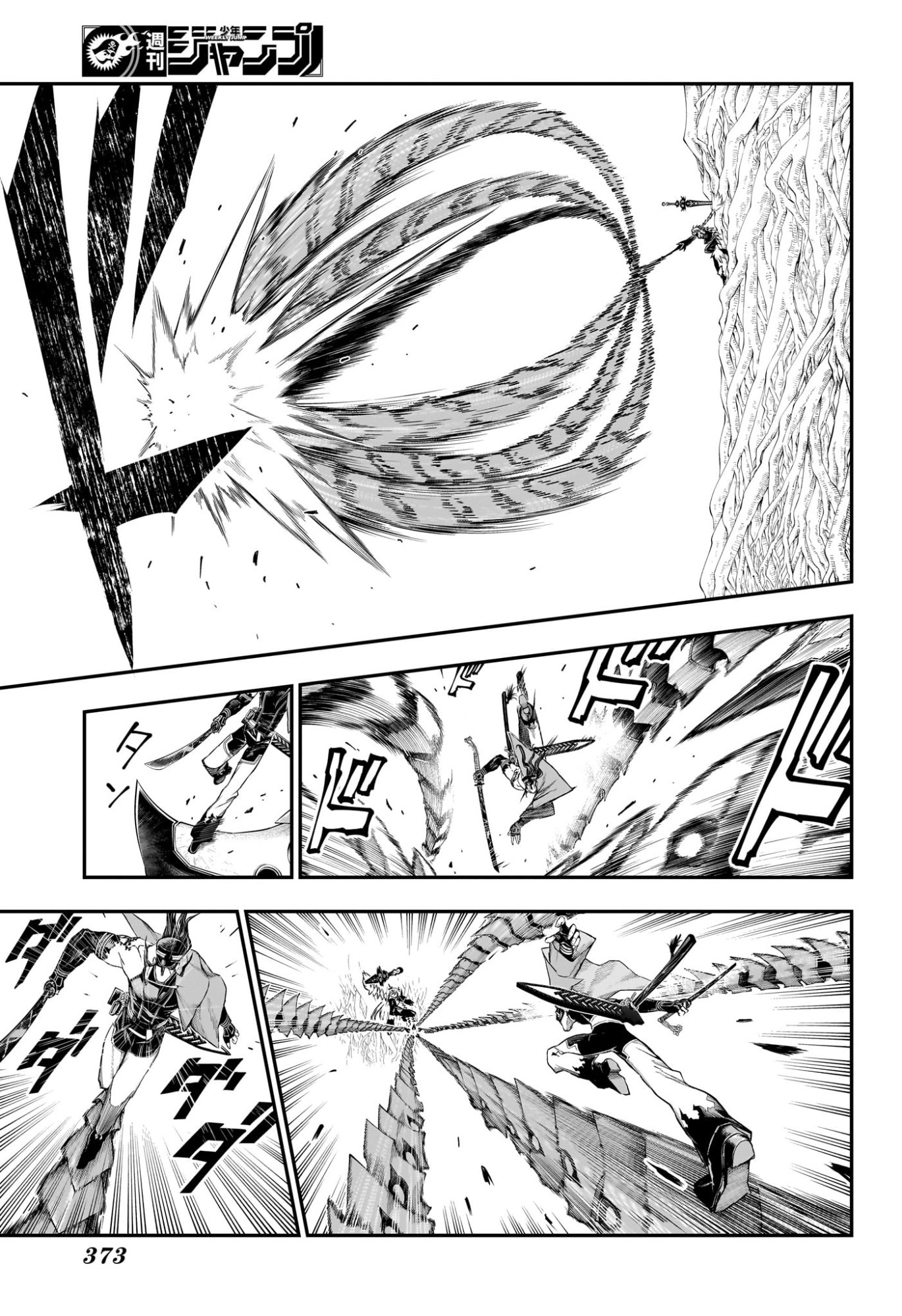 鵺の陰陽師 Chap 166 - Next Chap 167