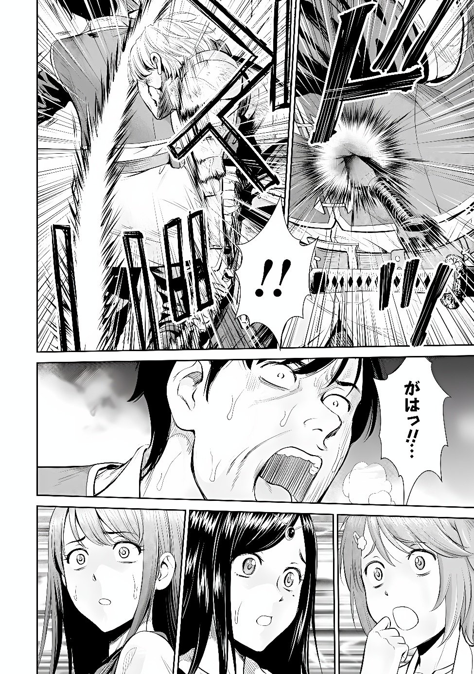 Ossan wa Isekai de Omoi wo Togeru Chap 20 - Next Chap 21