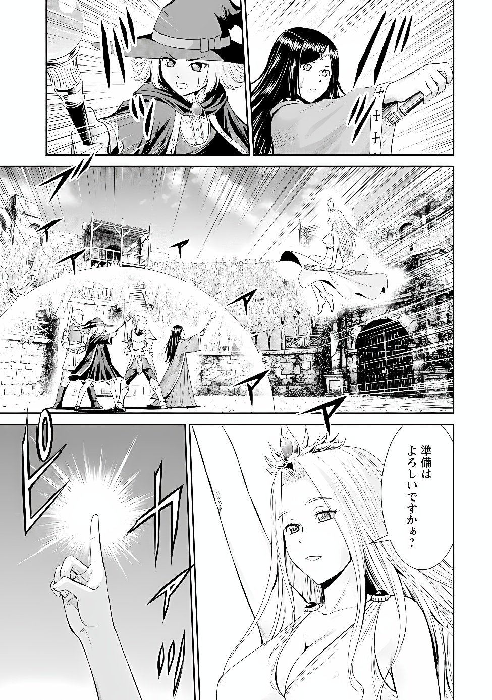 Ossan wa Isekai de Omoi wo Togeru Chap 20 - Next Chap 21