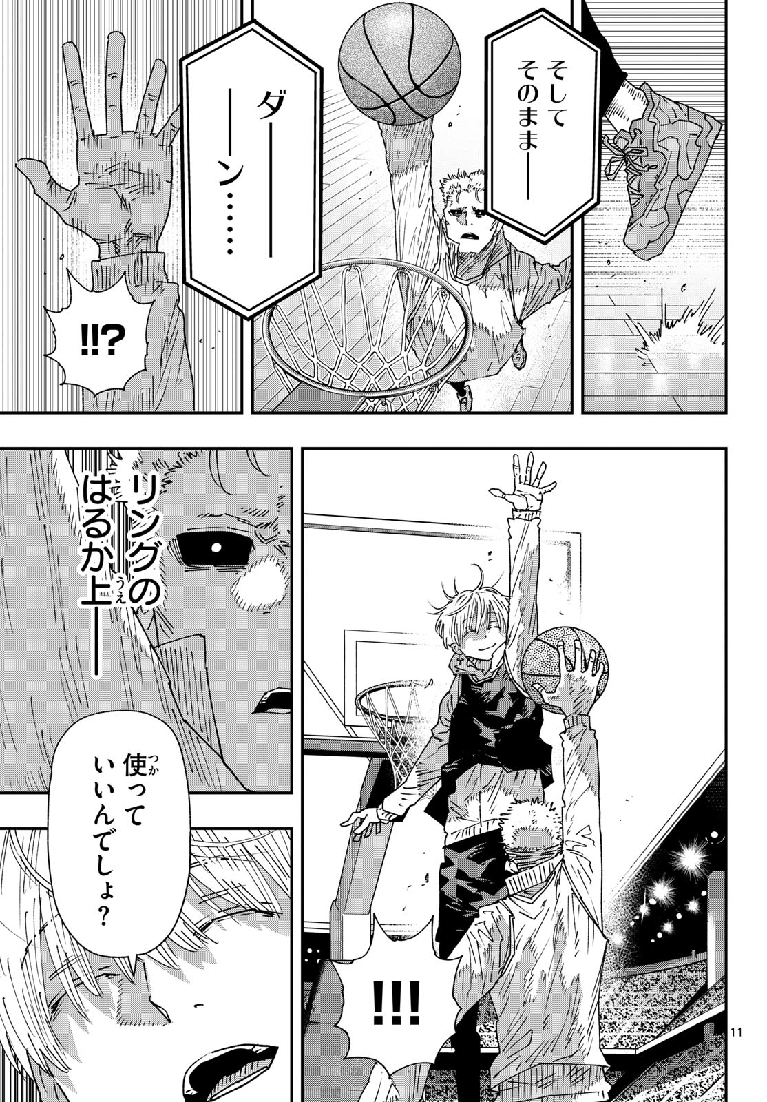 Parashoppers Chap 79 - Next Chap 80