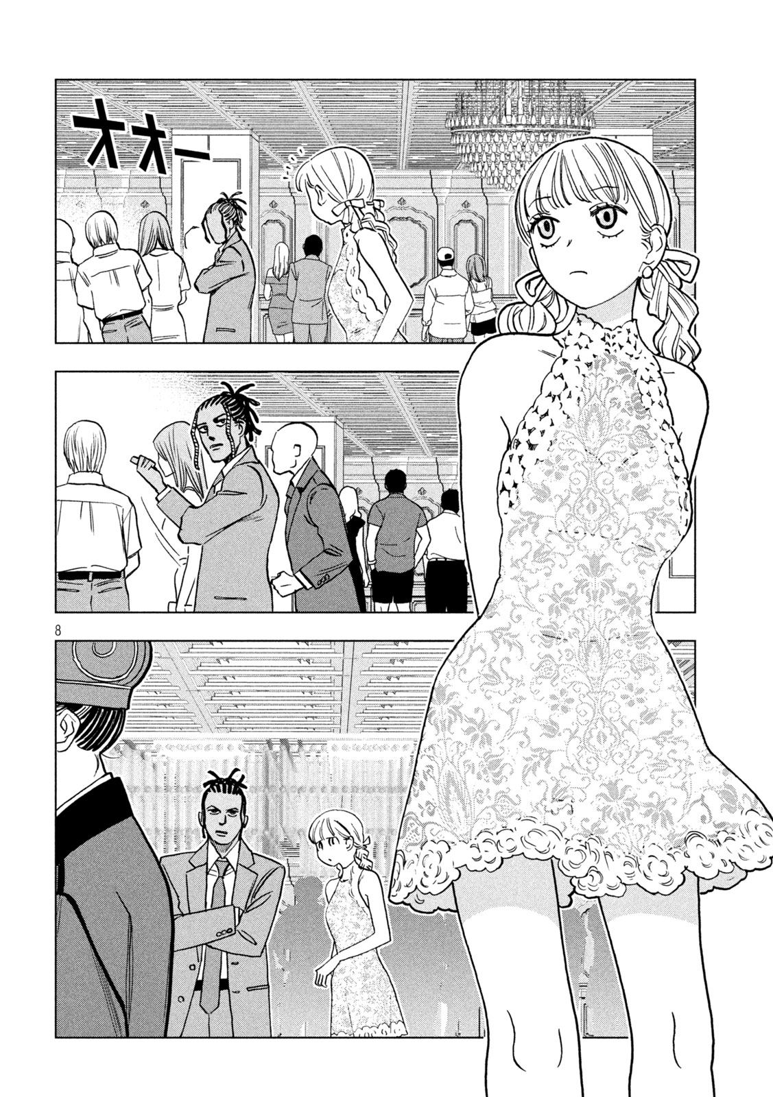 Paripi Koumei Chap 224 - Next Chap 225