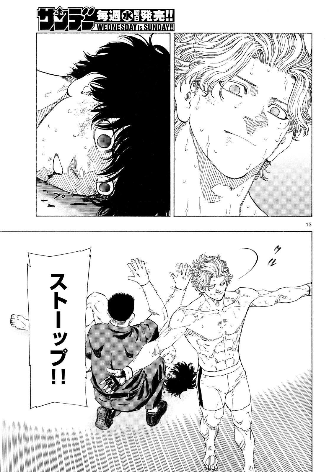 Red Blue Chap 209 - Next Chap 210