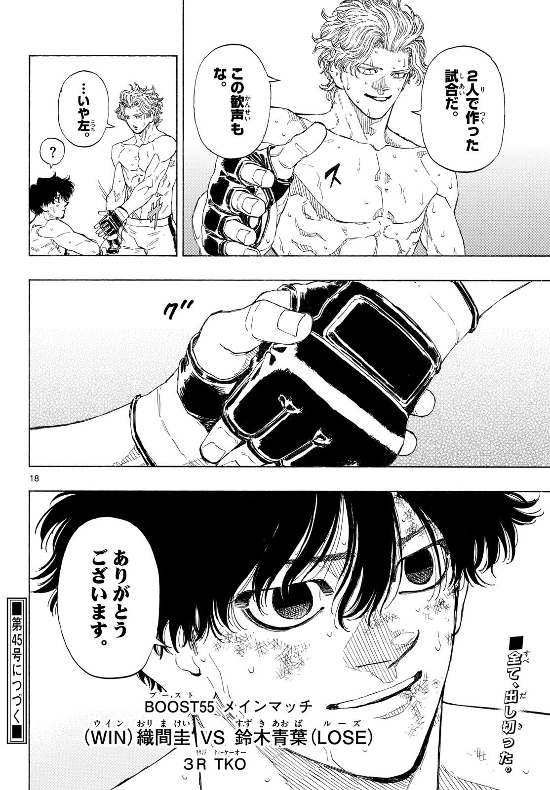 Red Blue Chap 209 - Next Chap 210