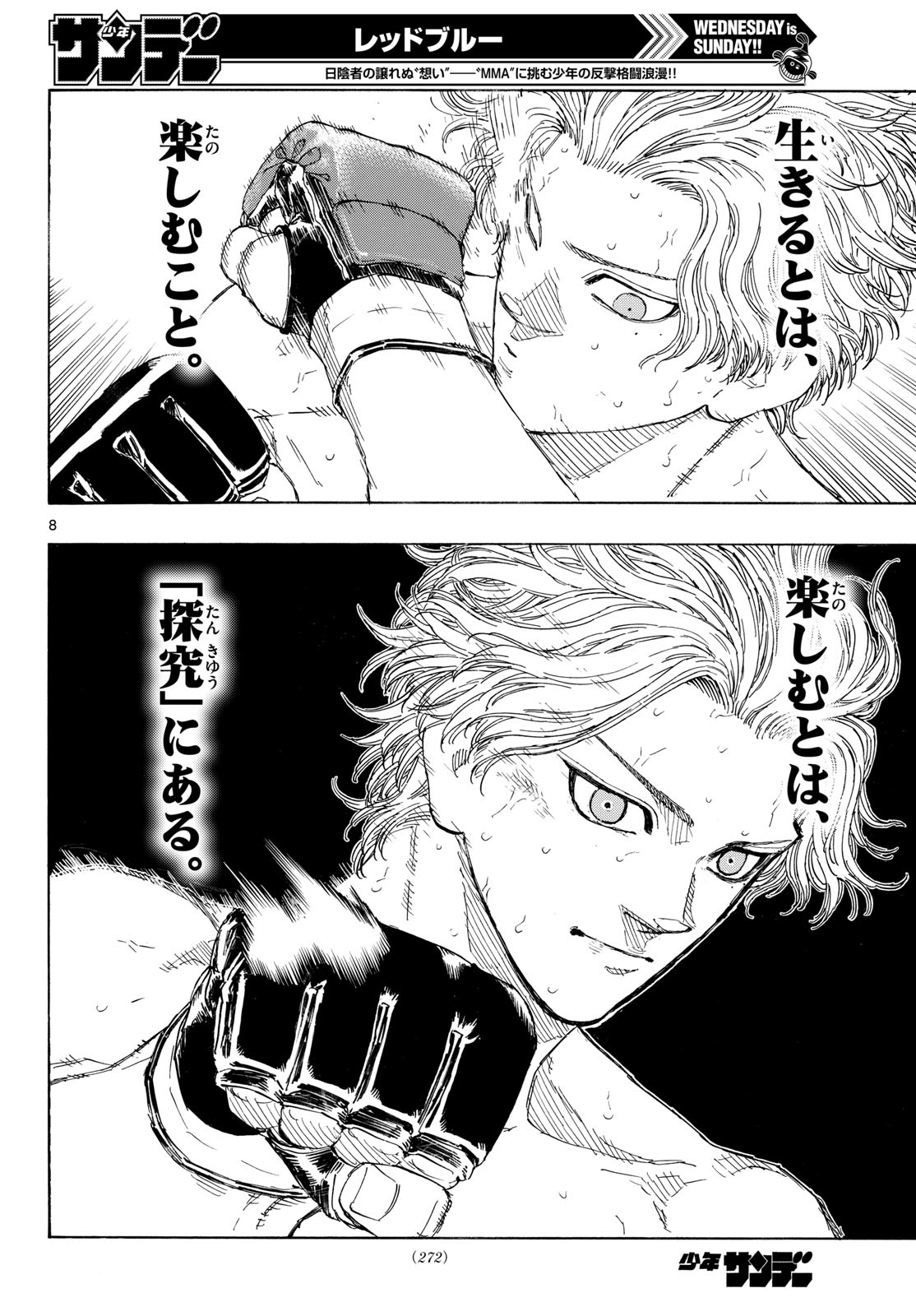Red Blue Chap 209 - Next Chap 210