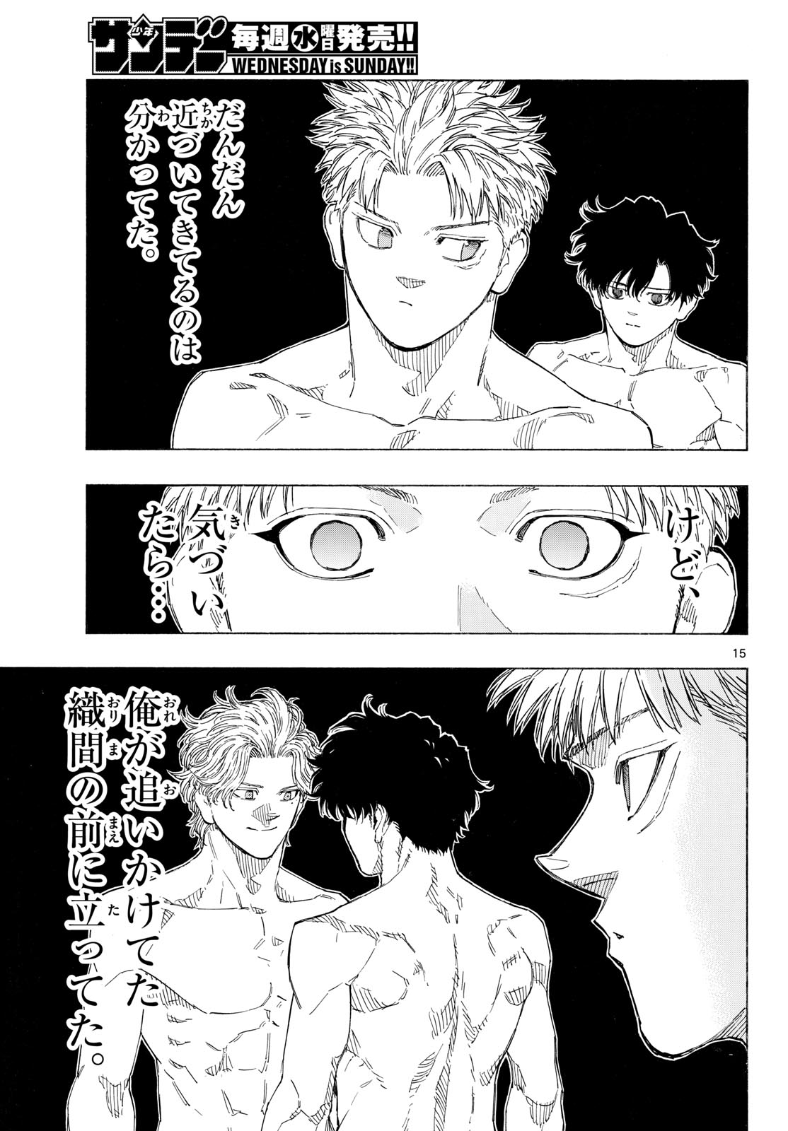 Red Blue Chap 210 - Next Chap 211