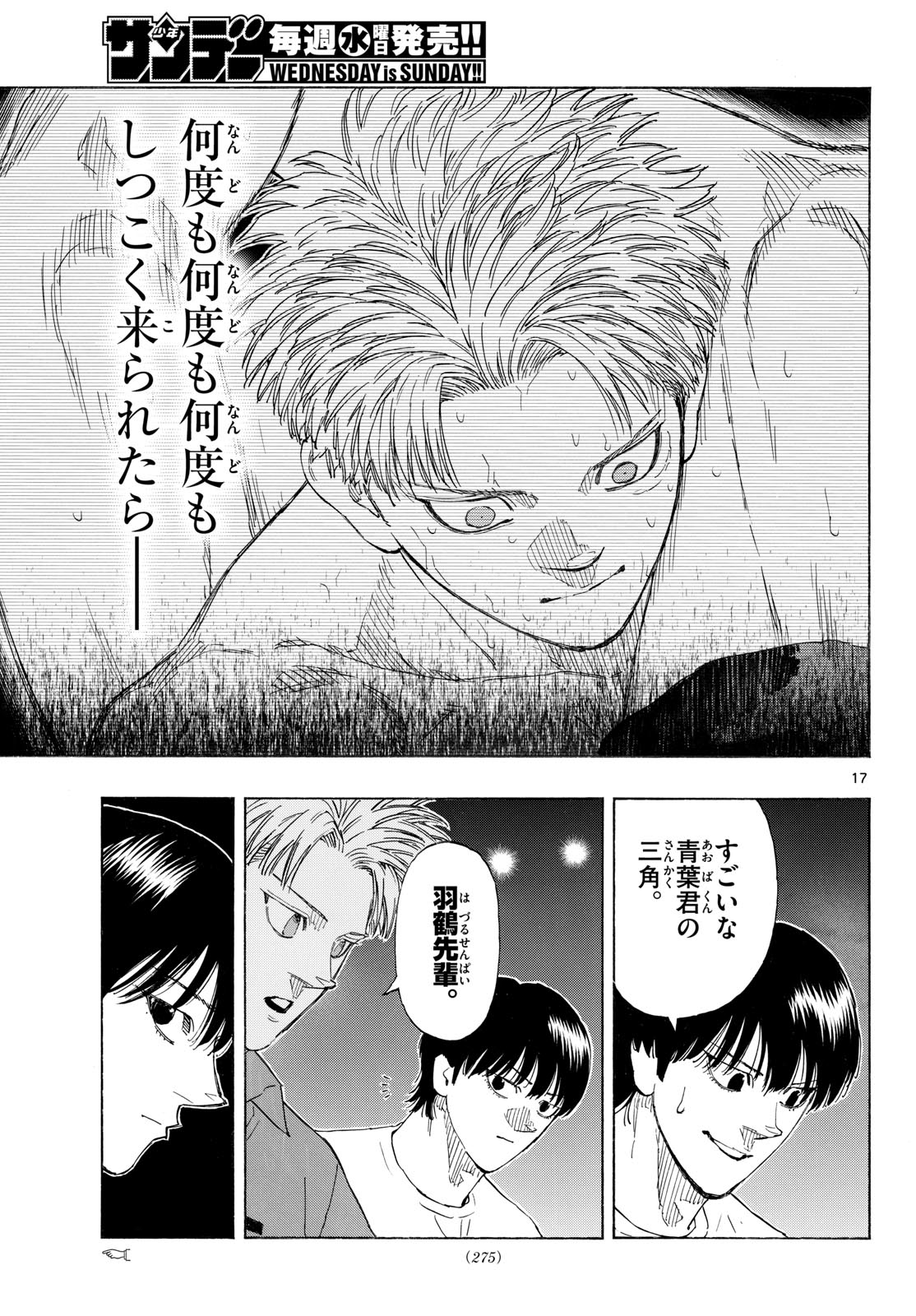 Red Blue Chap 210 - Next Chap 211