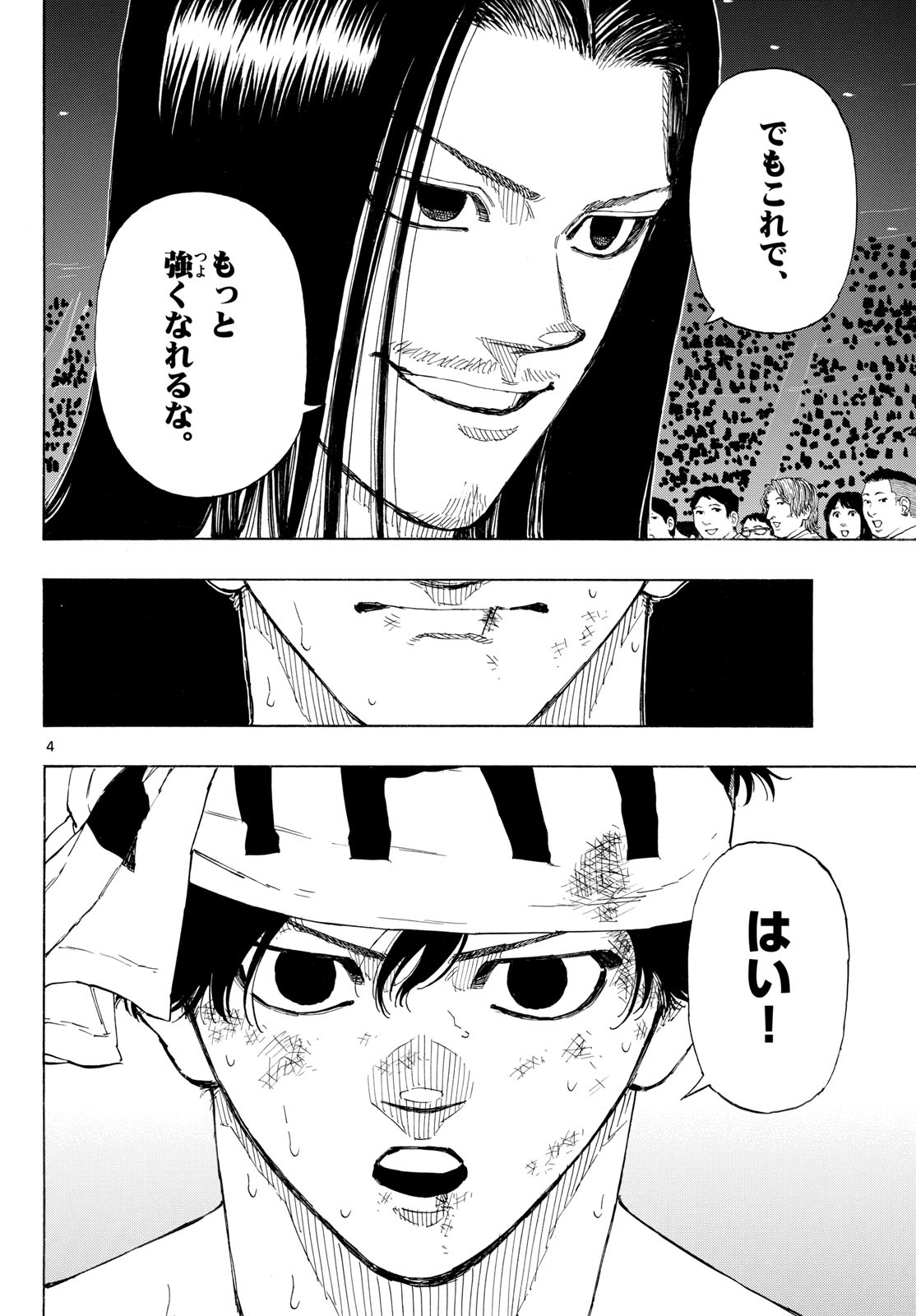 Red Blue Chap 210 - Next Chap 211