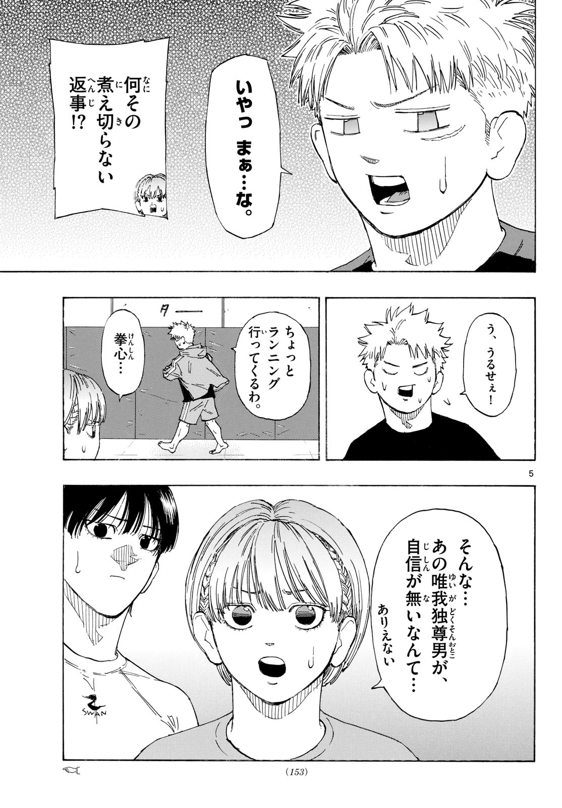 Red Blue Chap 211 - Next Chap 212