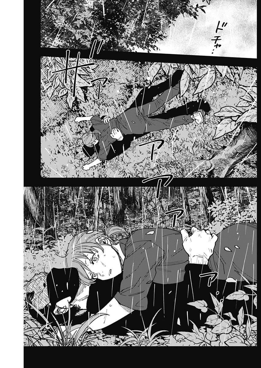 山劇 Chap 25 - Next Chap 26