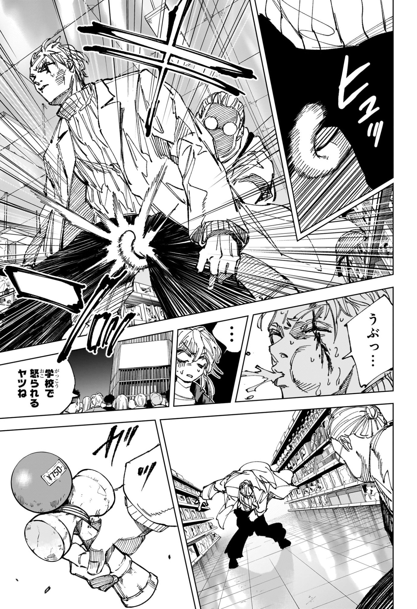 サカモトデイズ raw Chap 278 - Next Chap 279