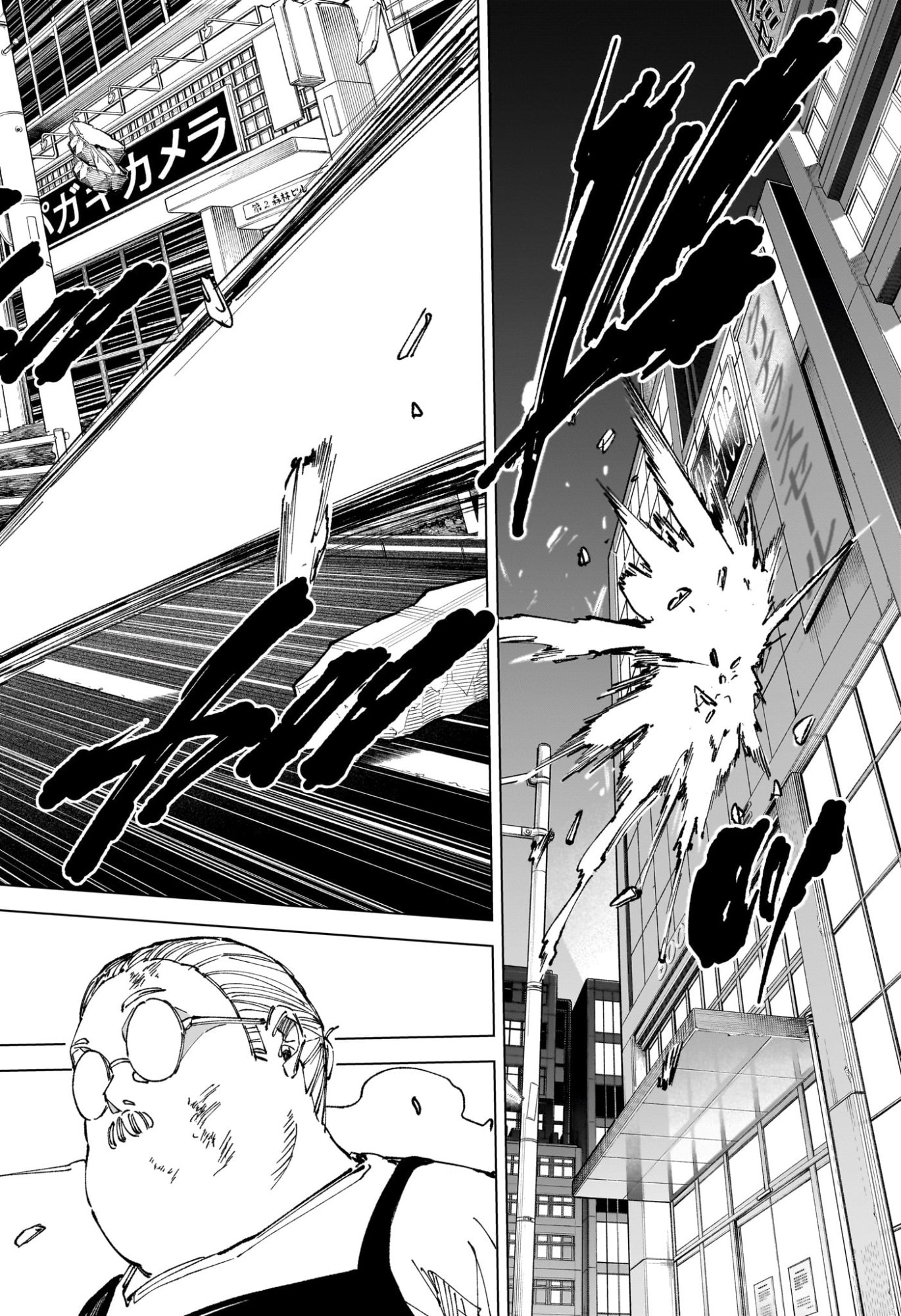 サカモトデイズ raw Chap 278 - Next Chap 279