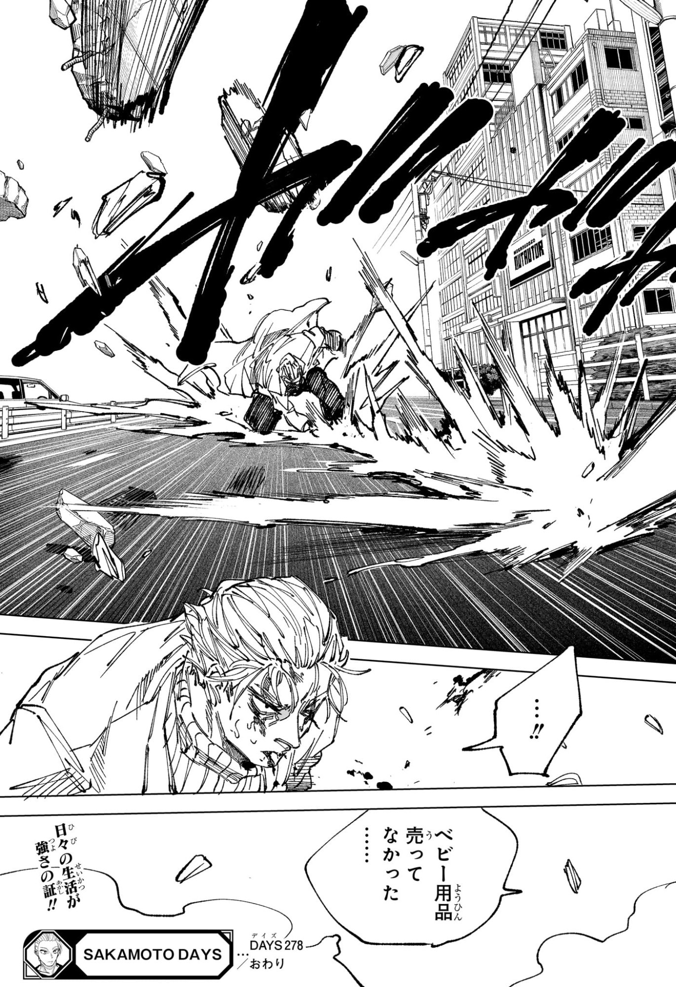 サカモトデイズ raw Chap 278 - Next Chap 279