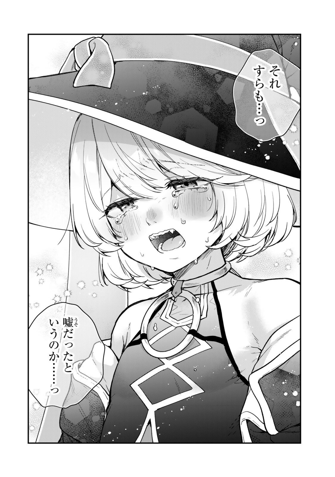 Saijaku Kizoku ni Tensei Shita node Akuyaku Tachi wo Atsumete Mita Chap 25.3 - Next Chap 26.3