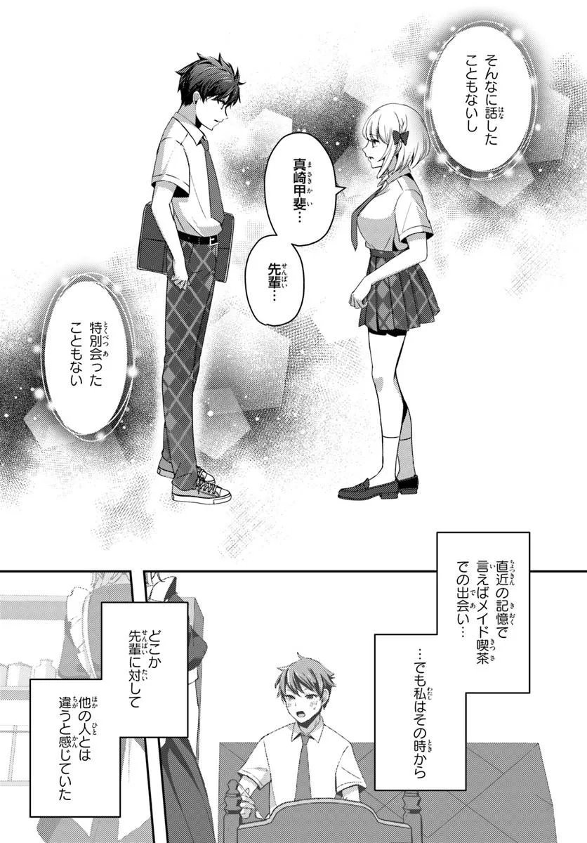 Saimin App de Yume no Harem Seikatsu Chap 22.2 - Next Chap 23.2