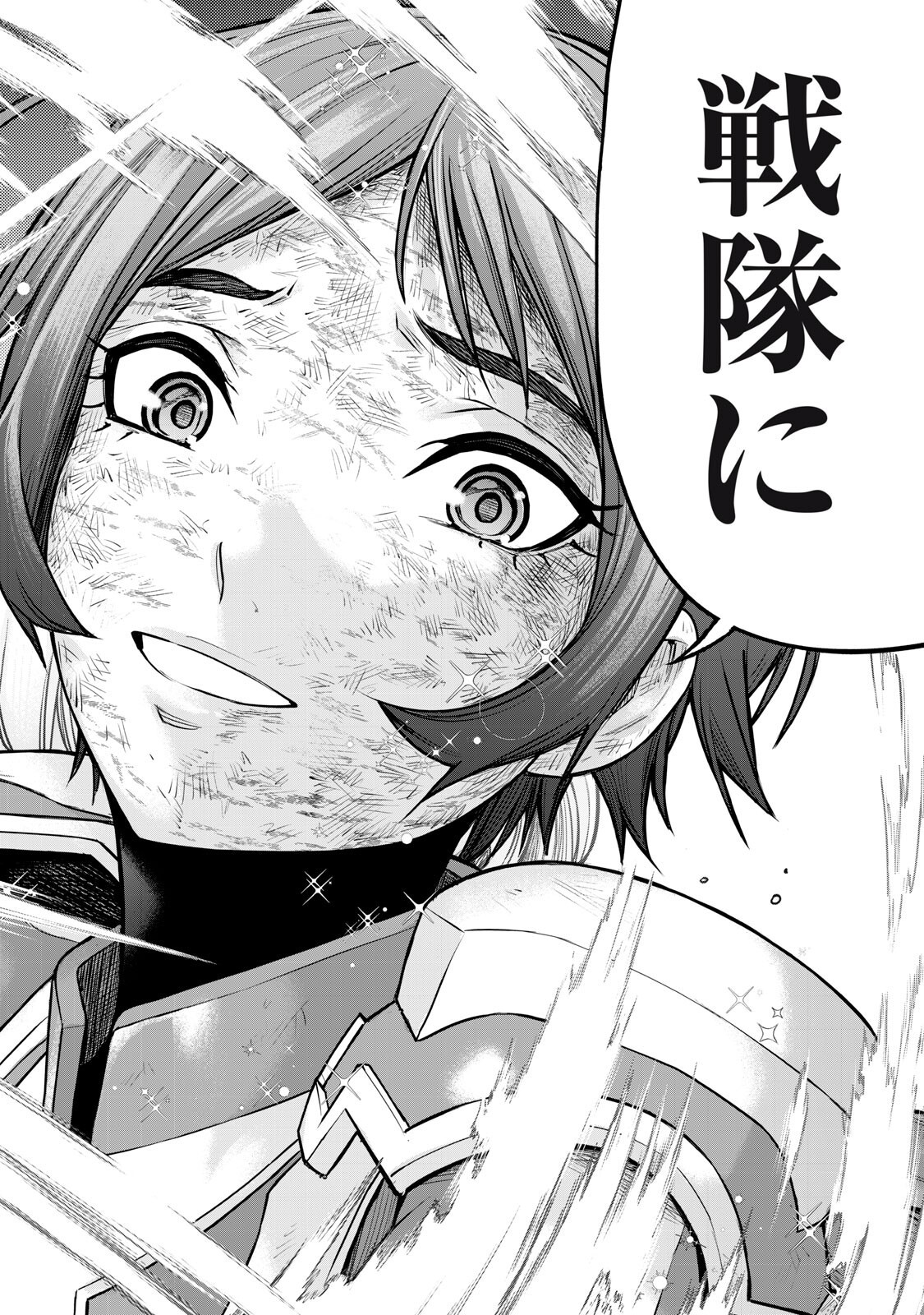 Sentai Taboo Chap 100 - Next Chap 101