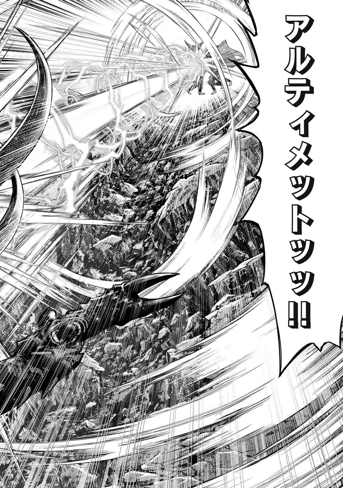 Sentai Taboo Chap 100 - Next Chap 101