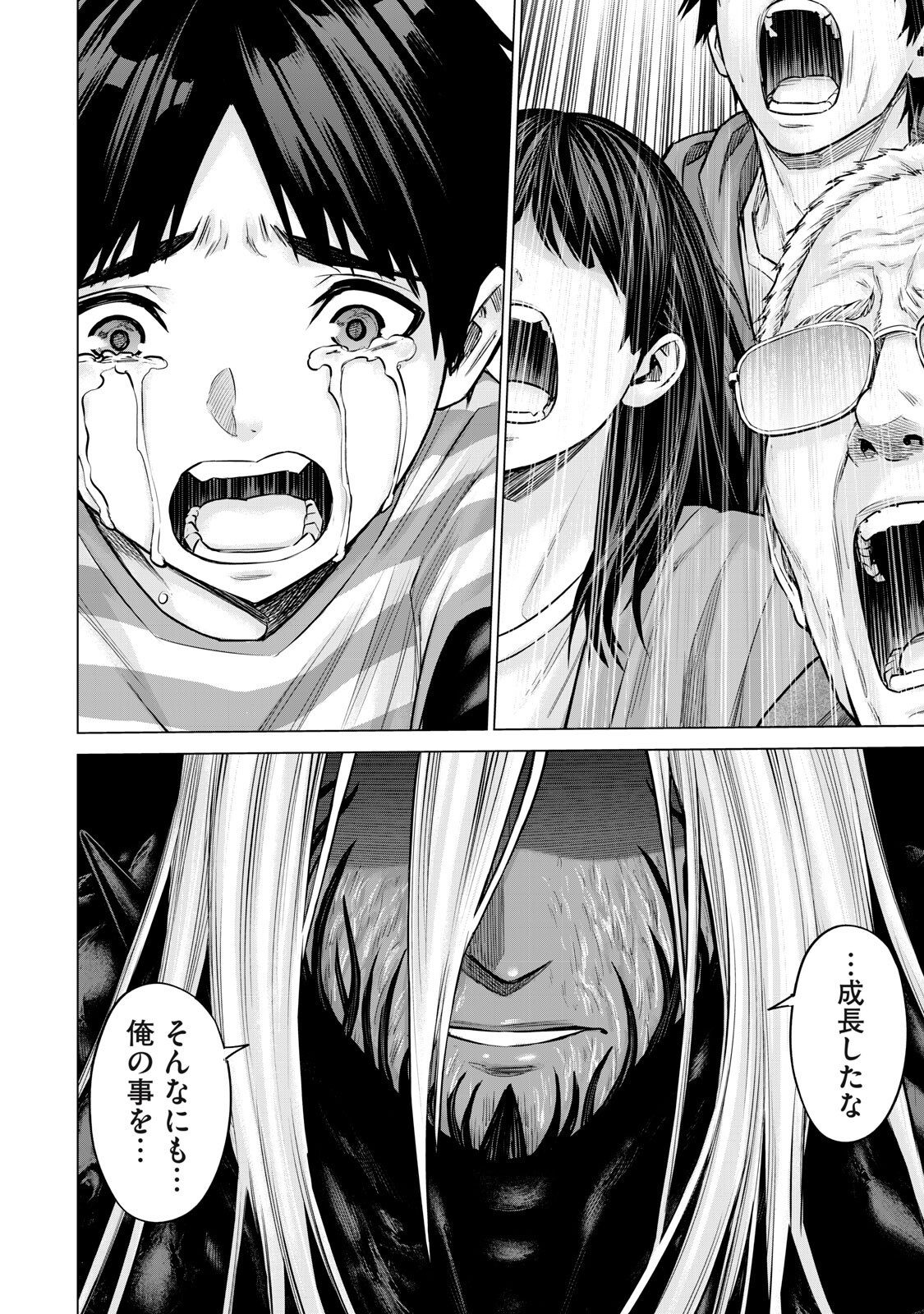 Sentai Taboo Chap 99 - Next Chap 100