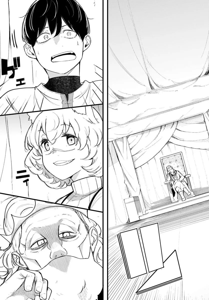成長チートでなんでもできるようになったが、無職だけは辞められないようです Chap 109 - Next Chap 110
