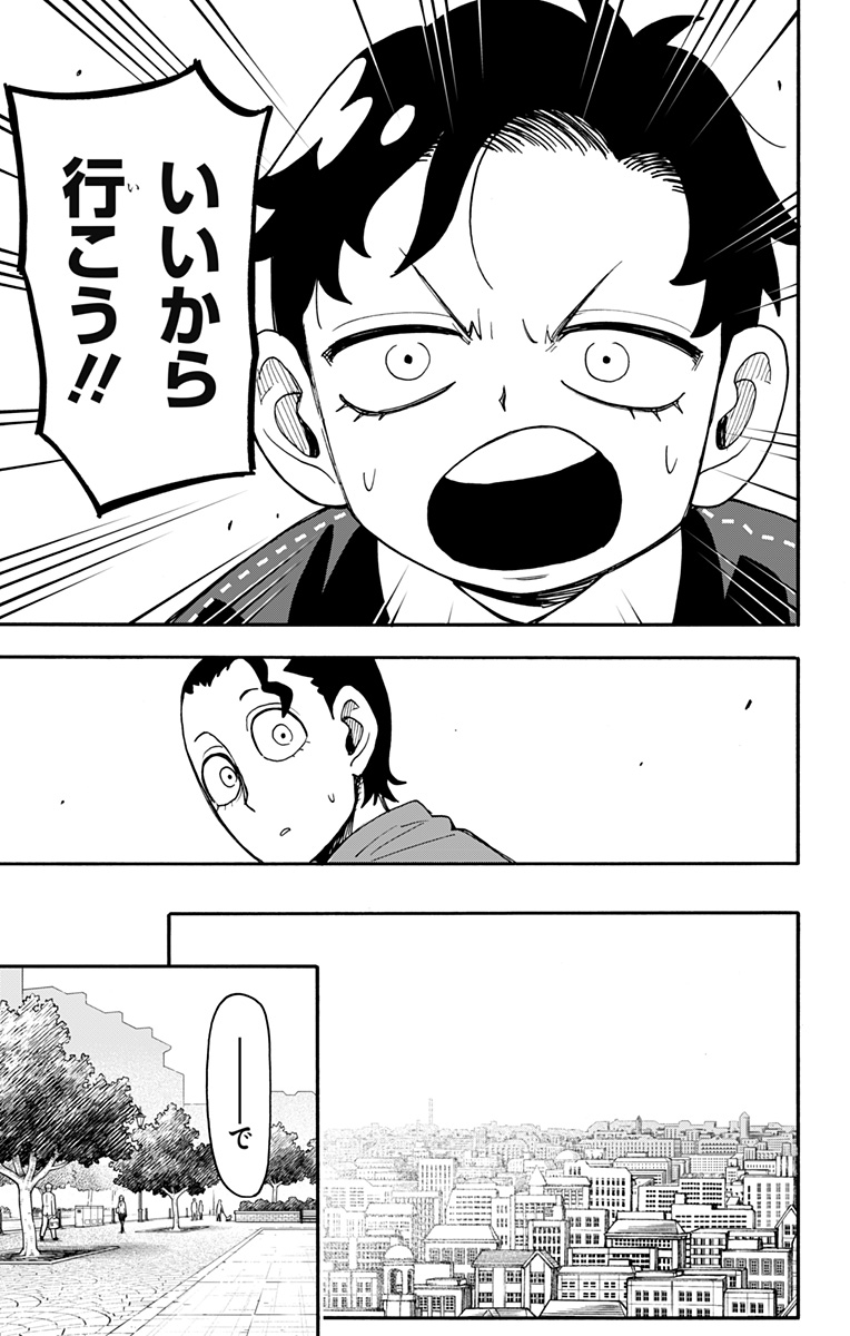 スパイファミリー Chap 141 - Next Chap 142