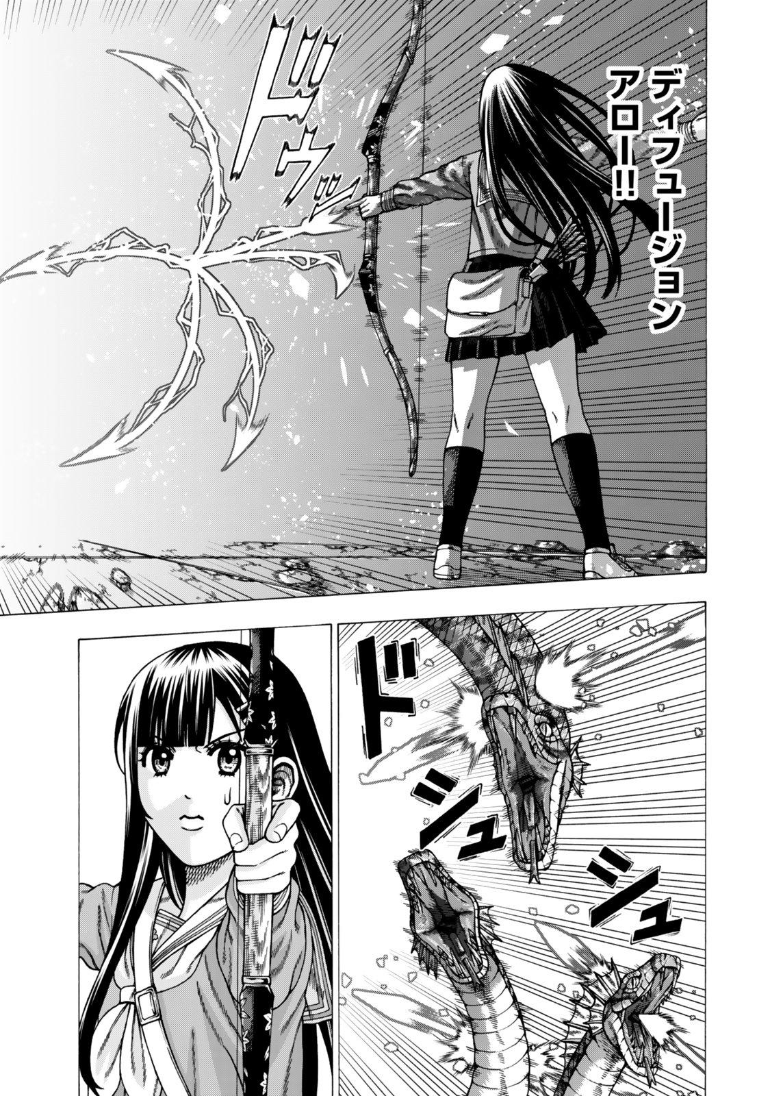 Sukiru Banbutsu Shihae ni Mezameta Ossan wa, Dungeon de Seikei wo Tateru Koto ni Shimashita Chap 16.1 - Next Chap 17.1