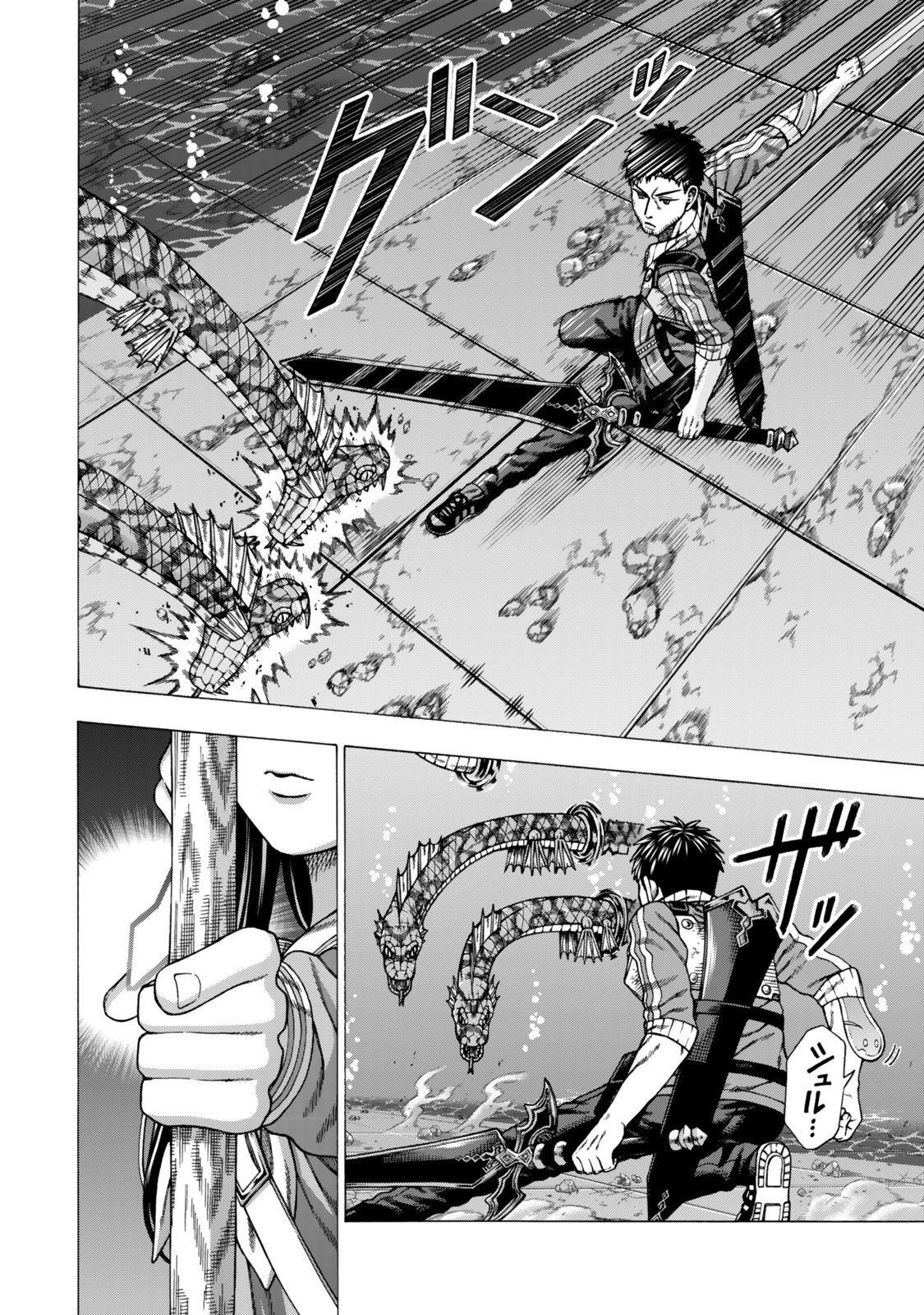 Sukiru Banbutsu Shihae ni Mezameta Ossan wa, Dungeon de Seikei wo Tateru Koto ni Shimashita Chap 16.1 - Next Chap 17.1