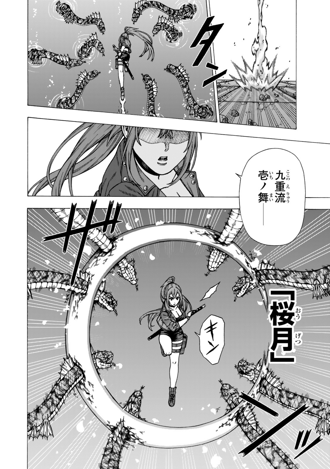 Sukiru Banbutsu Shihae ni Mezameta Ossan wa, Dungeon de Seikei wo Tateru Koto ni Shimashita Chap 16.1 - Next Chap 17.1