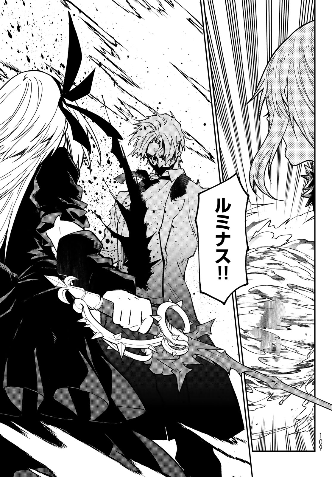 転生したらスライムだった件 Chap 147 - Next Chap 148