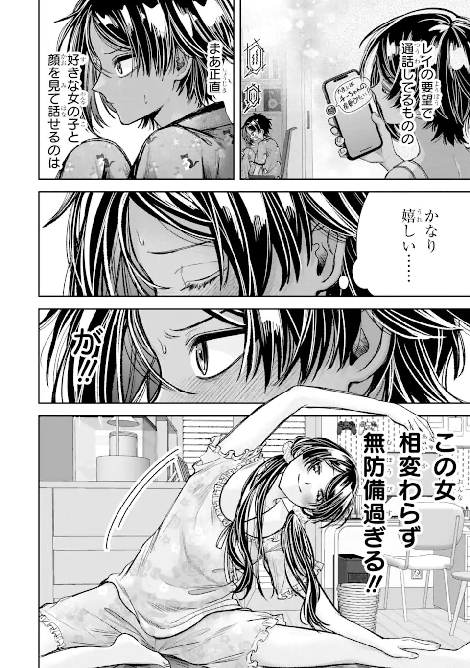 TS Tensei Bishoujo Netora Reiko wa Netoraretai Chap 8.1 - Next Chap 9.1