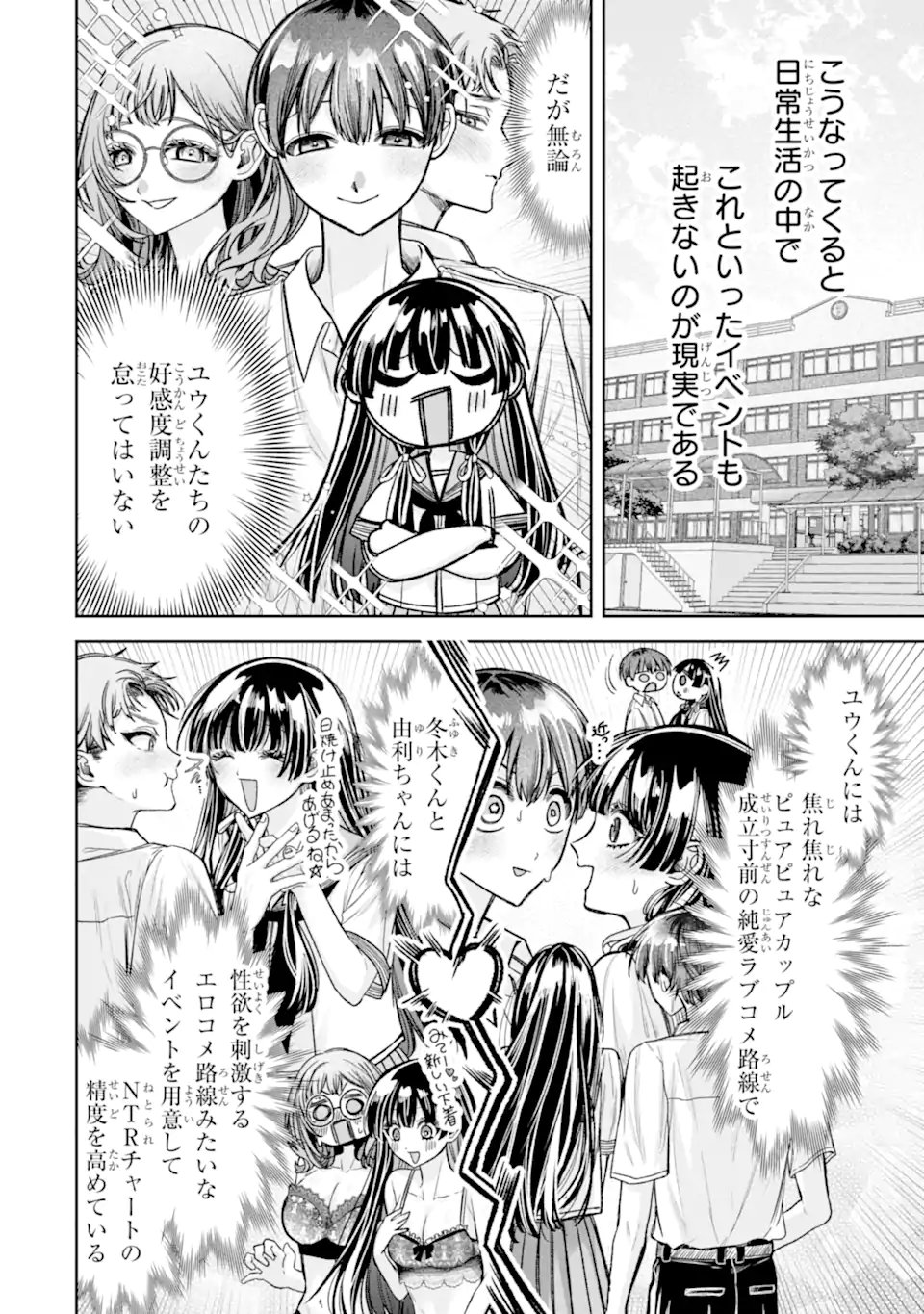TS Tensei Bishoujo Netora Reiko wa Netoraretai Chap 8.1 - Next Chap 9.1