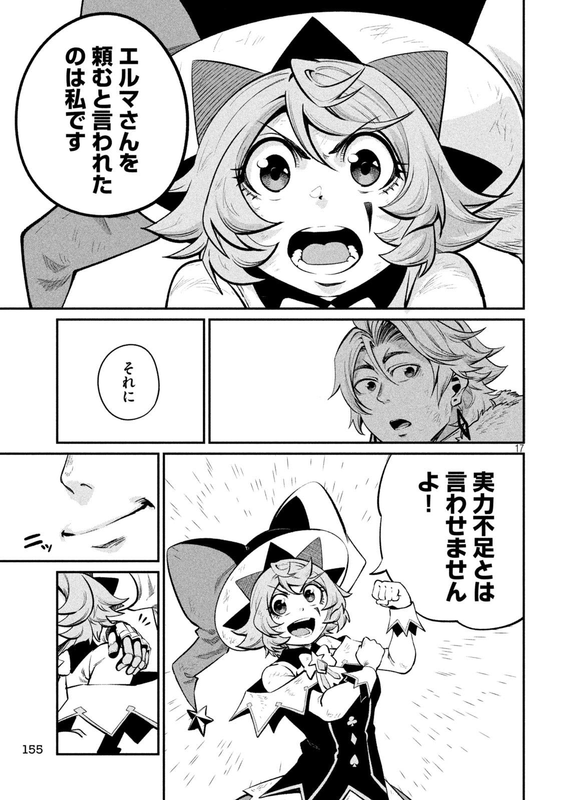The Exiled Reincarnated Heavy Knight Is Unrivaled in Game Knowledge Chap 182 - Next Chap 183