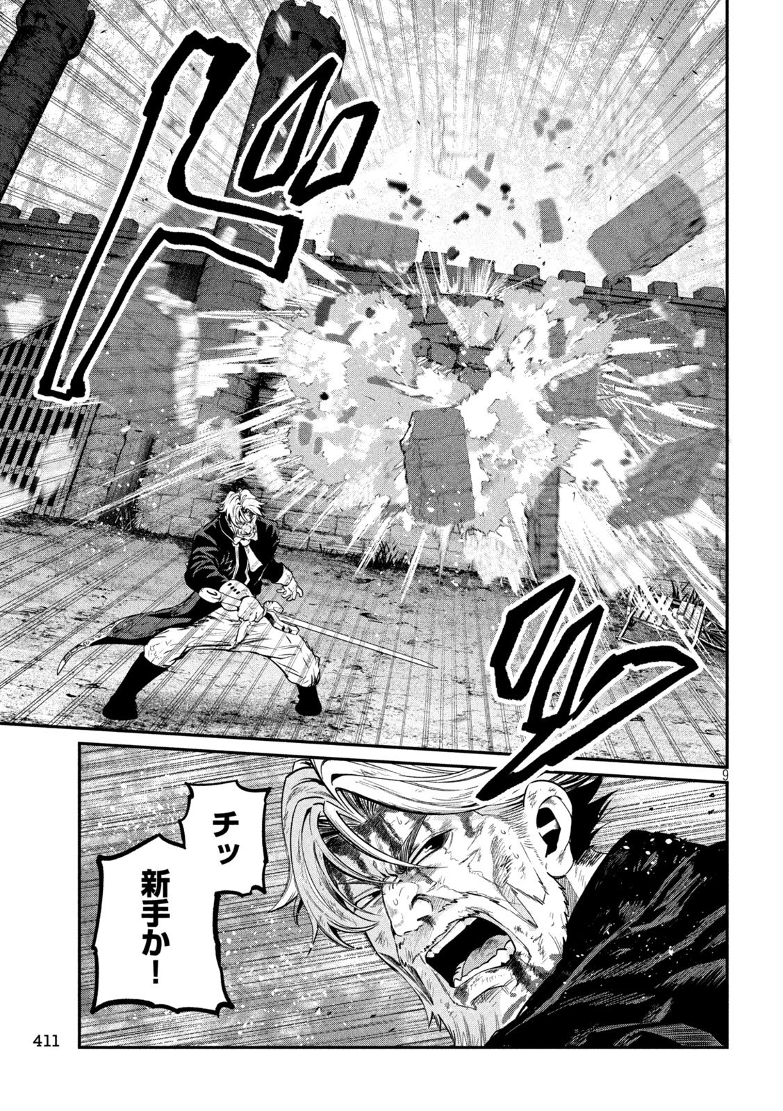 The Exiled Reincarnated Heavy Knight Is Unrivaled in Game Knowledge Chap 183 - Next Chap 184