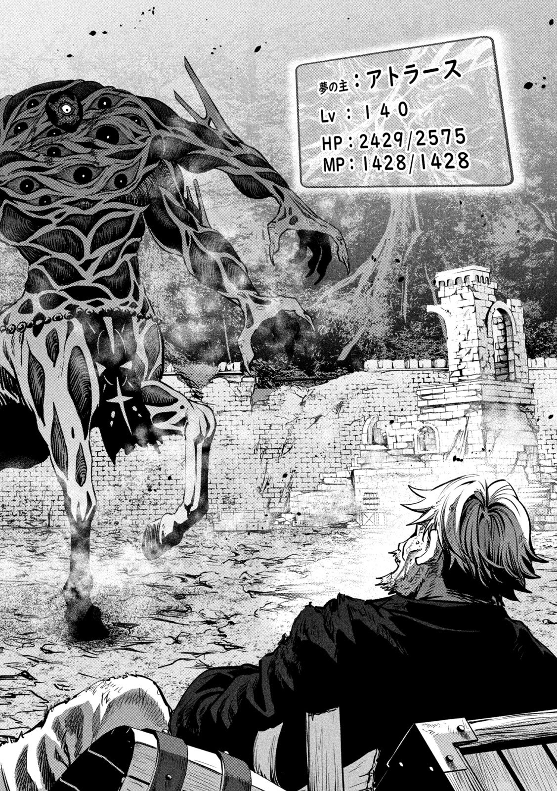 The Exiled Reincarnated Heavy Knight Is Unrivaled in Game Knowledge Chap 183 - Next Chap 184