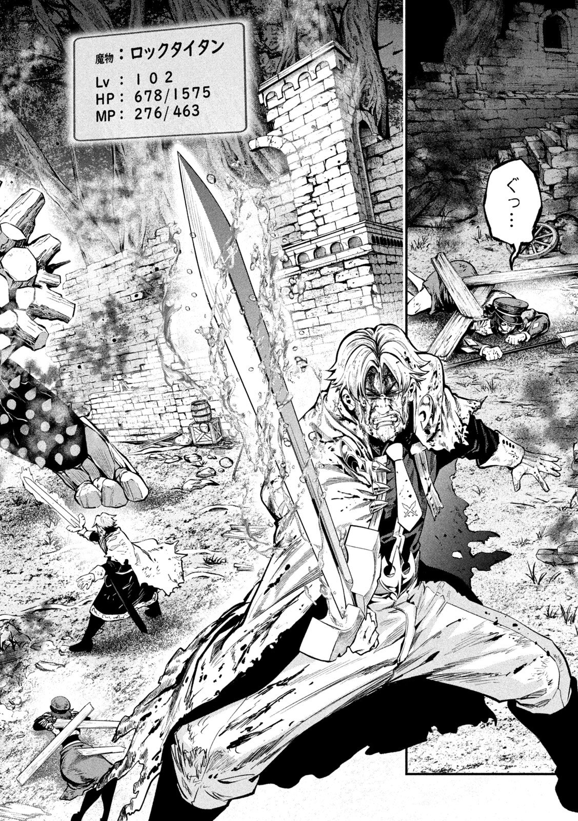 The Exiled Reincarnated Heavy Knight Is Unrivaled in Game Knowledge Chap 183 - Next Chap 184