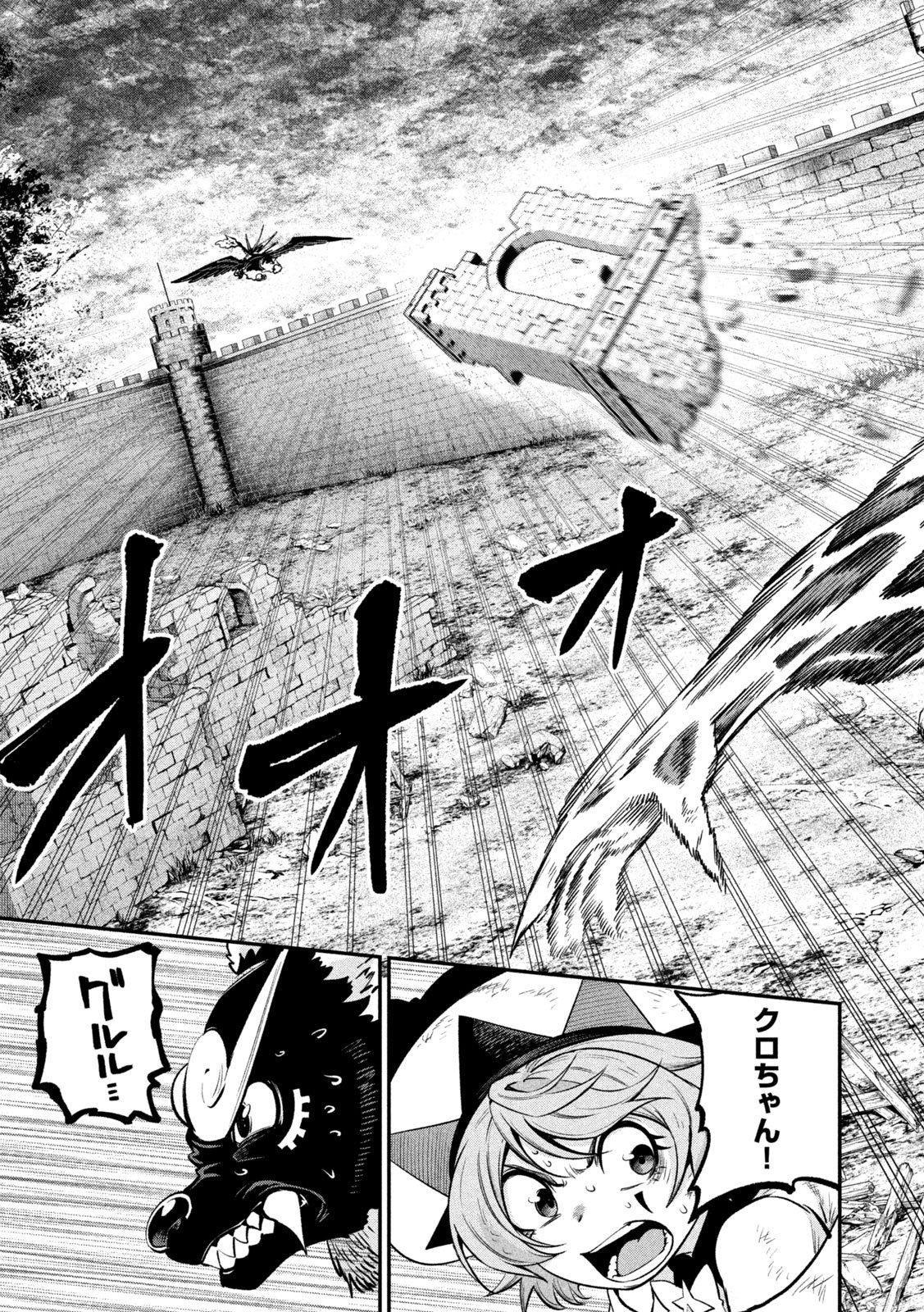The Exiled Reincarnated Heavy Knight Is Unrivaled in Game Knowledge Chap 184 - Next Chap 185