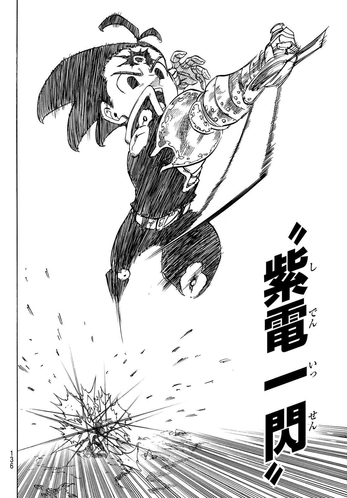黙示録の四騎士 Chap 258 - Next Chap 259