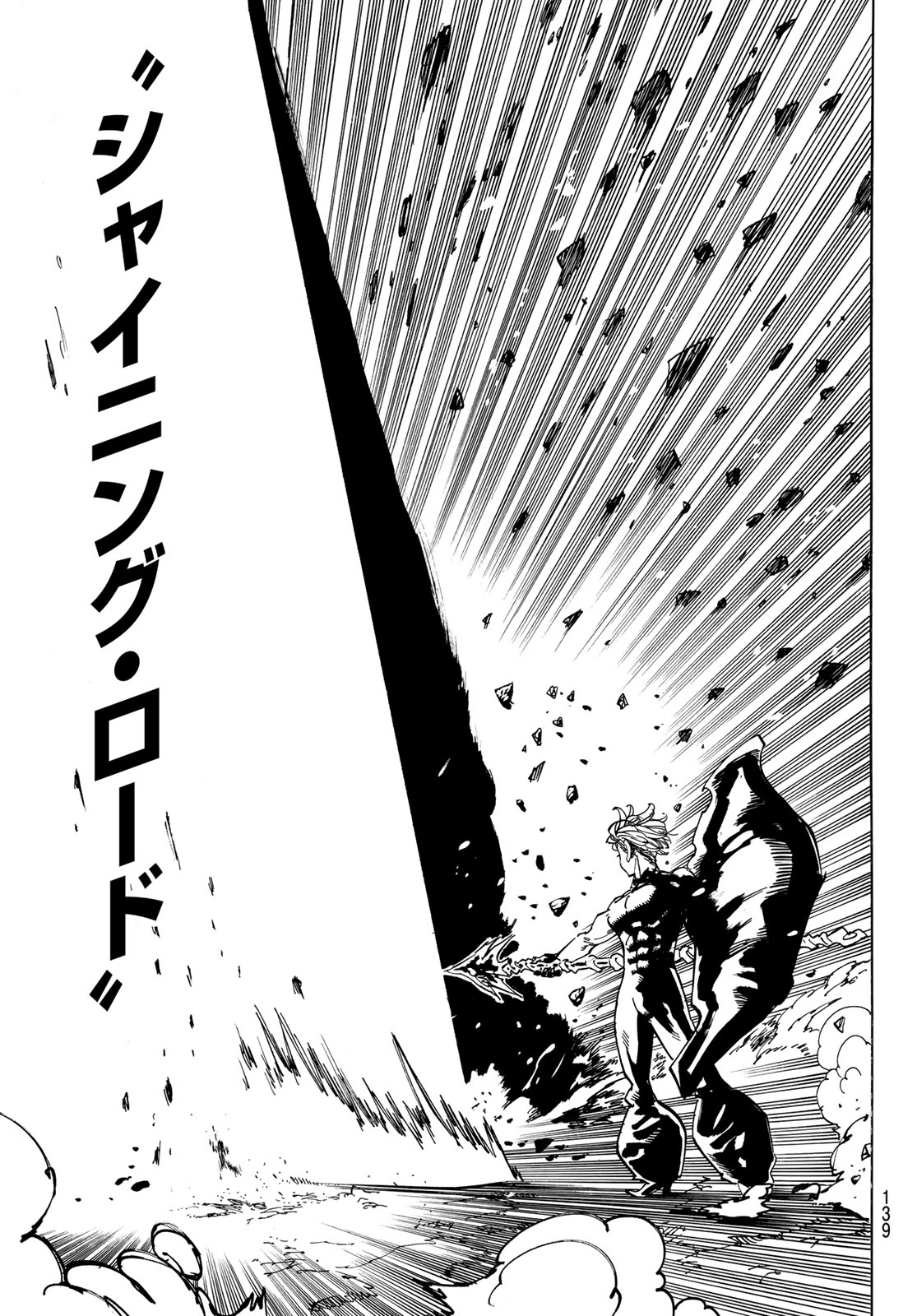 黙示録の四騎士 Chap 256 - Next Chap 257