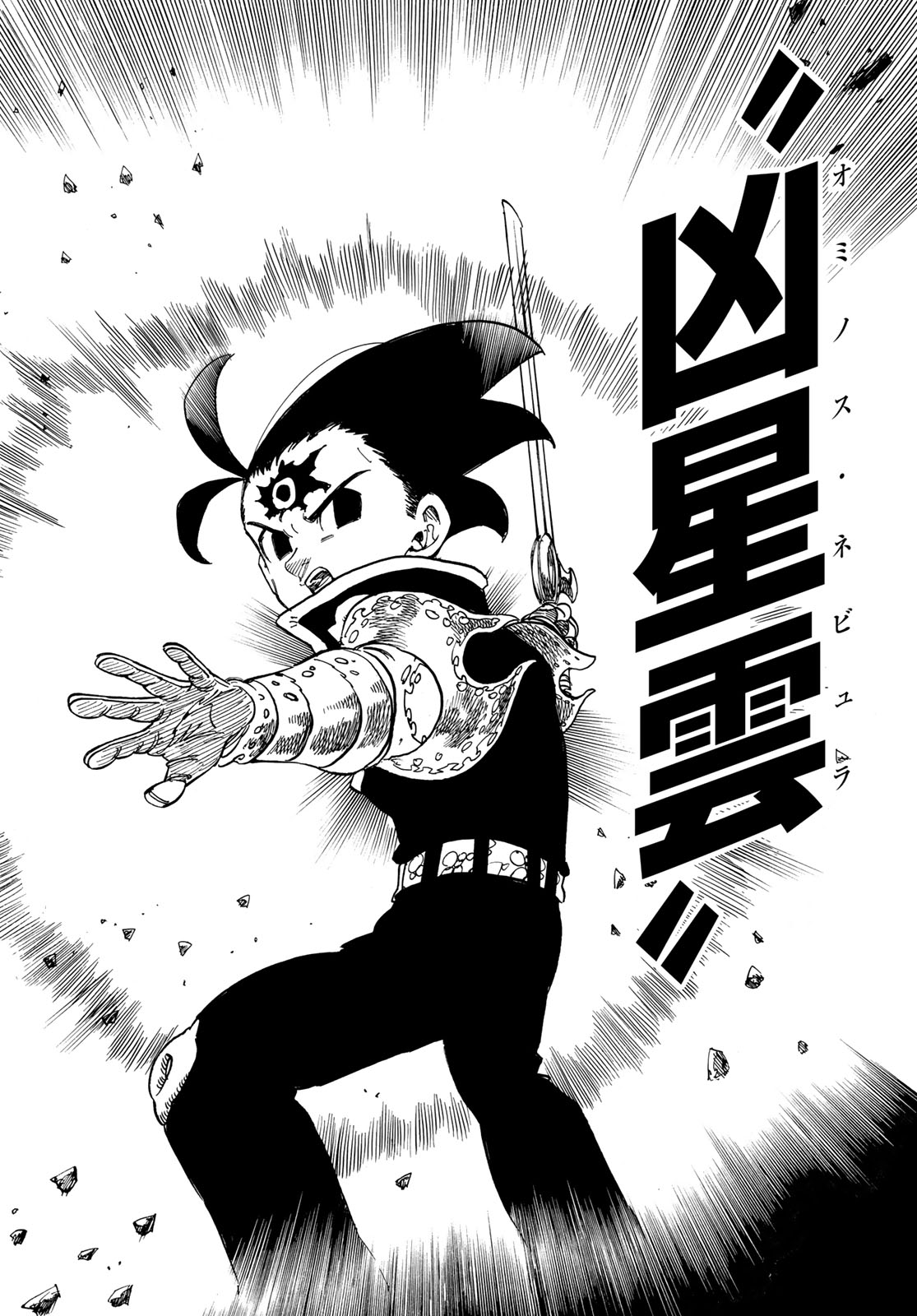 黙示録の四騎士 Chap 256 - Next Chap 257